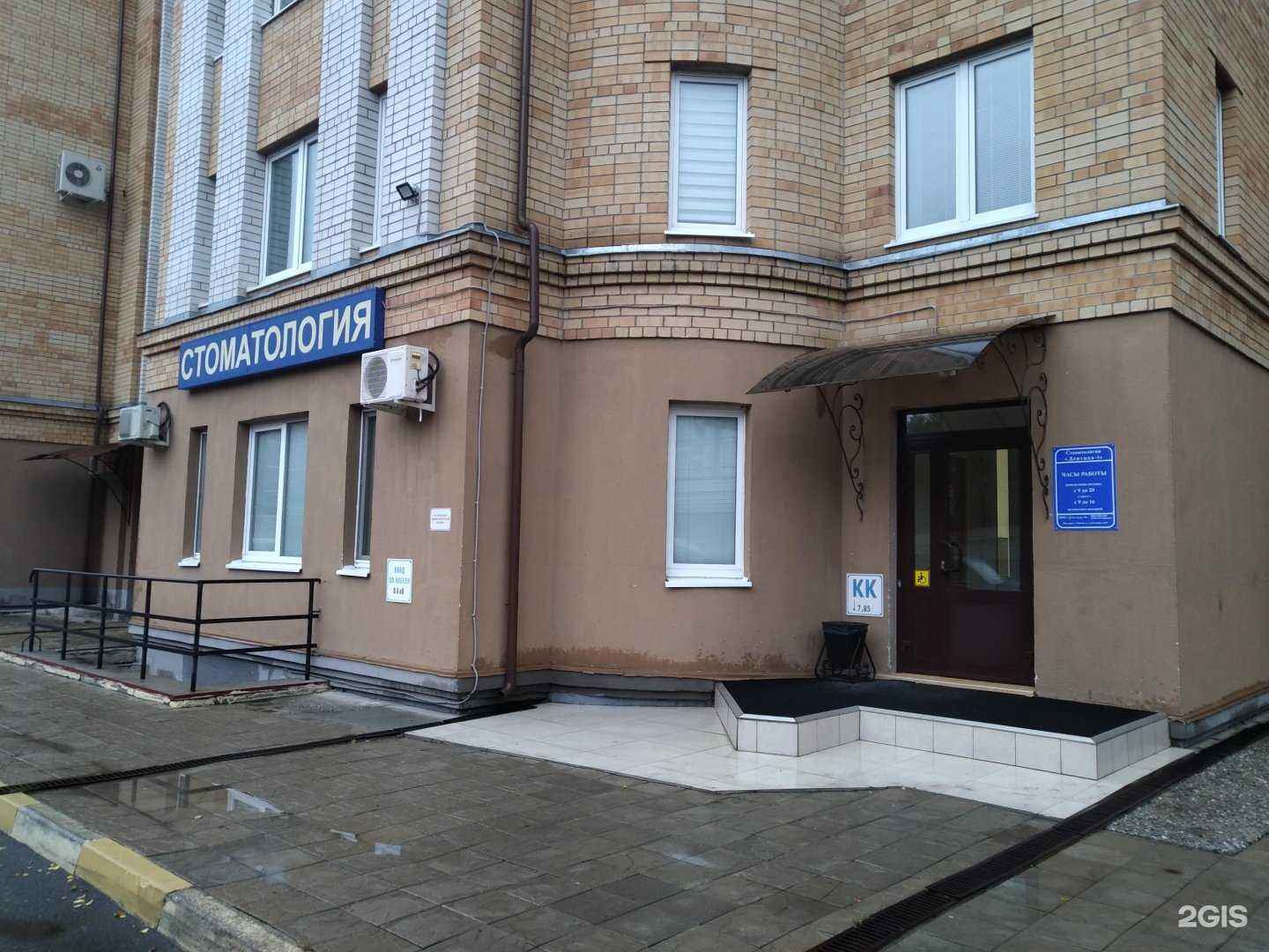 Отзывы на компанию Дэнтика-1 в Тюмени c фото