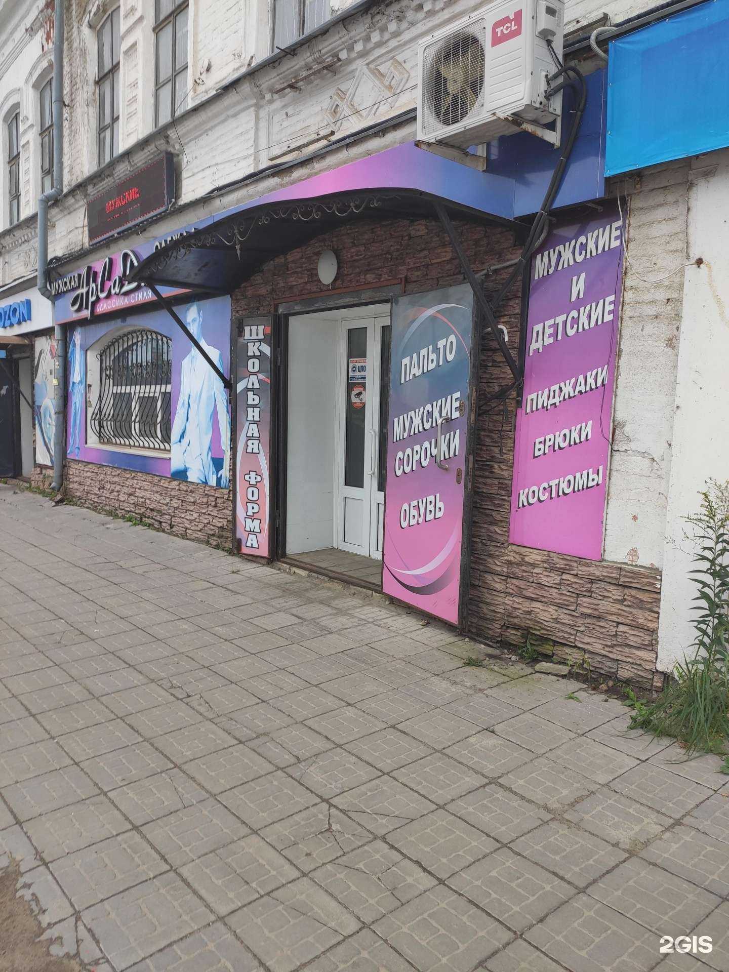 Отзывы на компанию Арсади в Арзамасе c фото