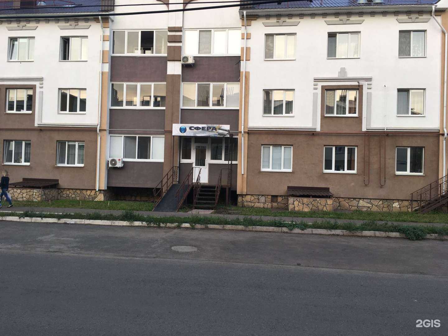 Отзывы на компанию СФЕРА в Салавате c фото