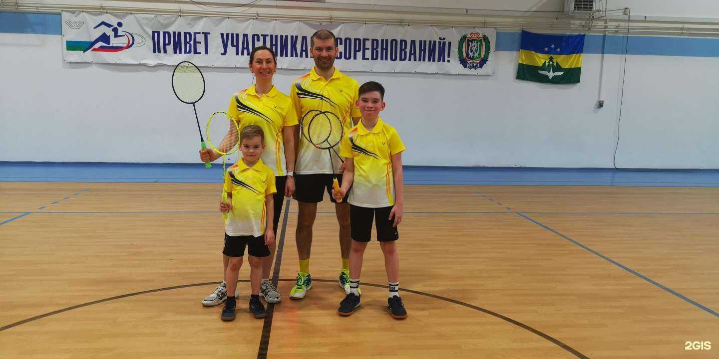 Отзывы на компанию Badminton_hm в Ханты-Мансийске c фото