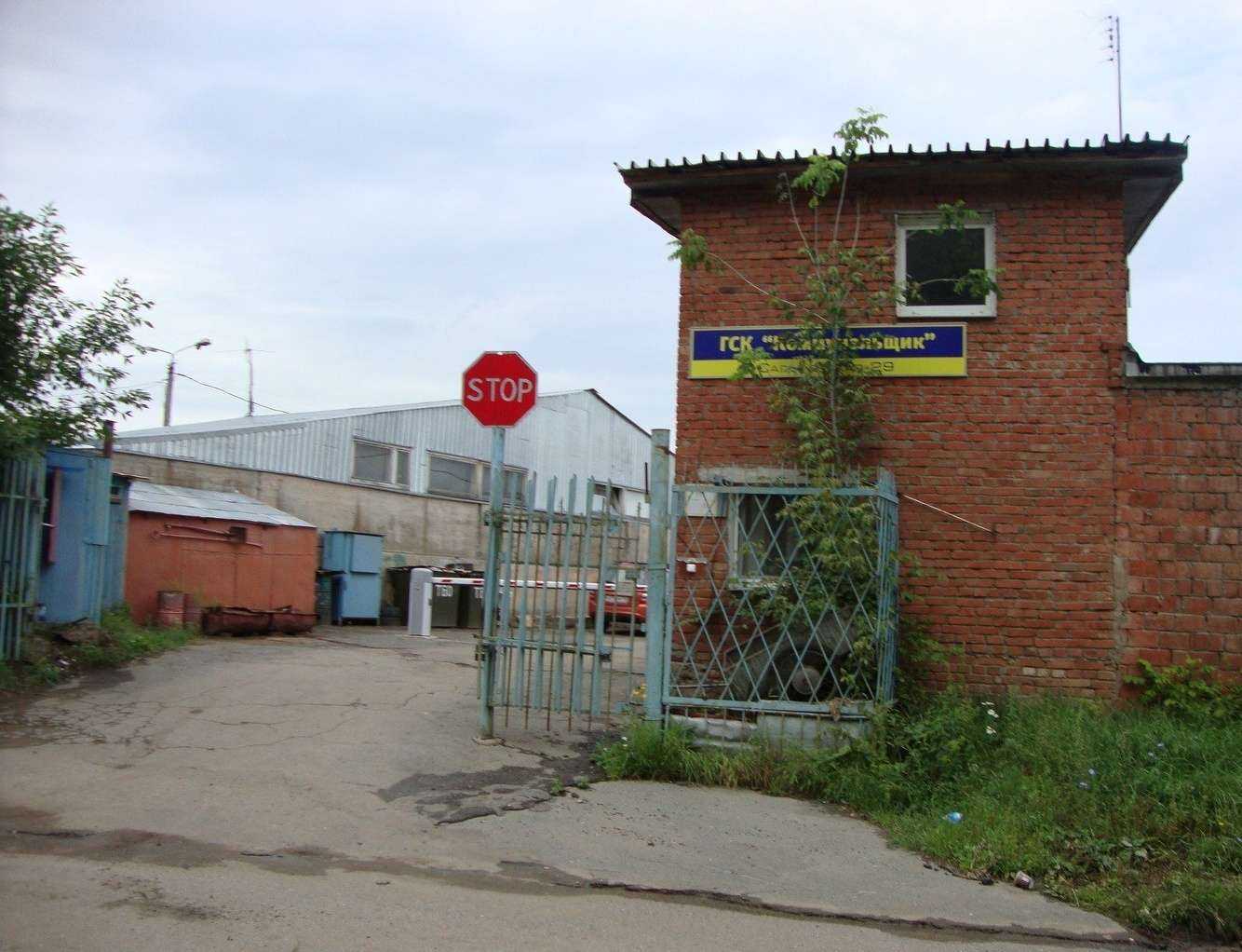 Отзывы на компанию Сервис 197 в Ижевске c фото