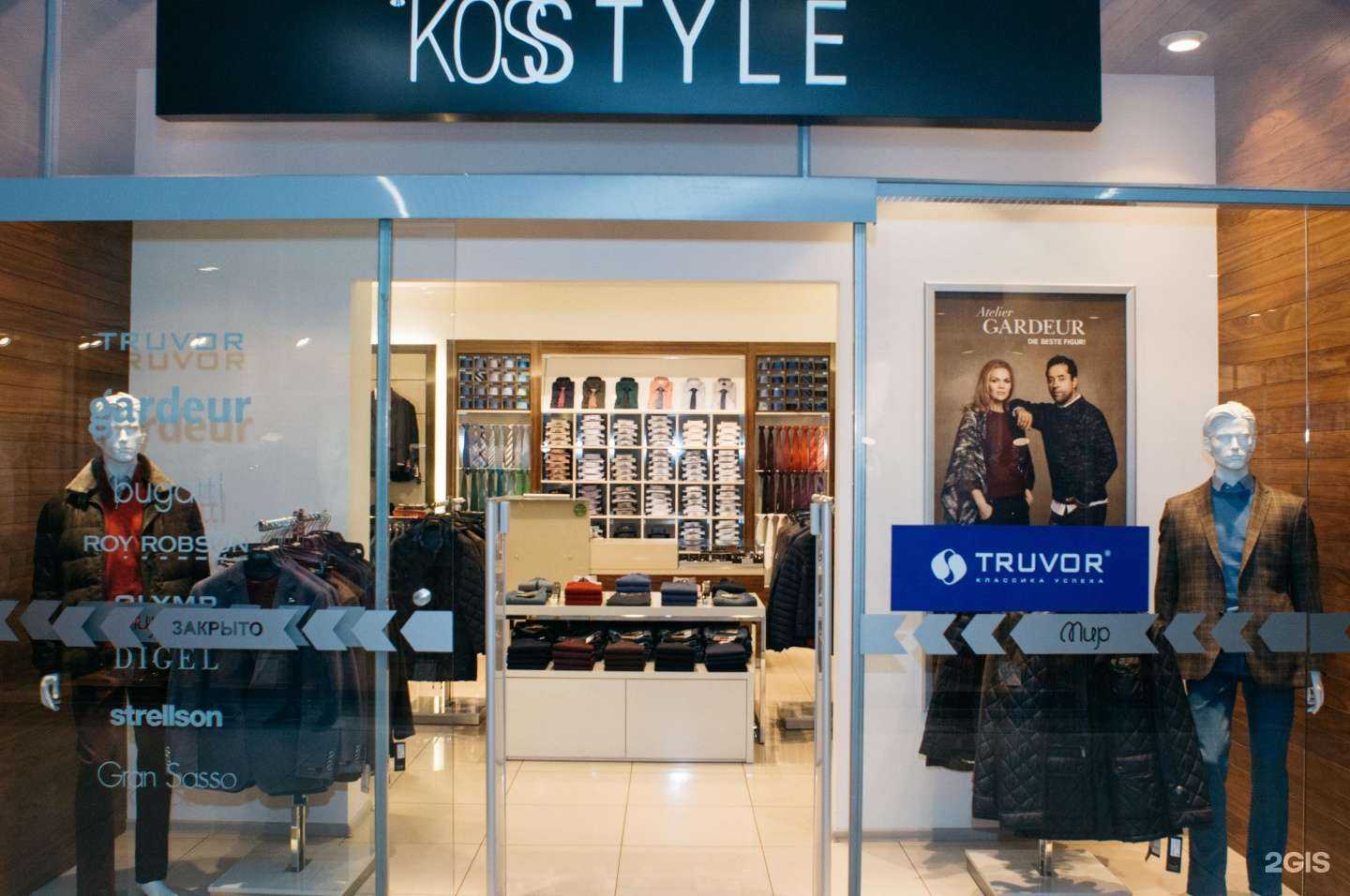 Отзывы на компанию Kosstyle в Уфе c фото