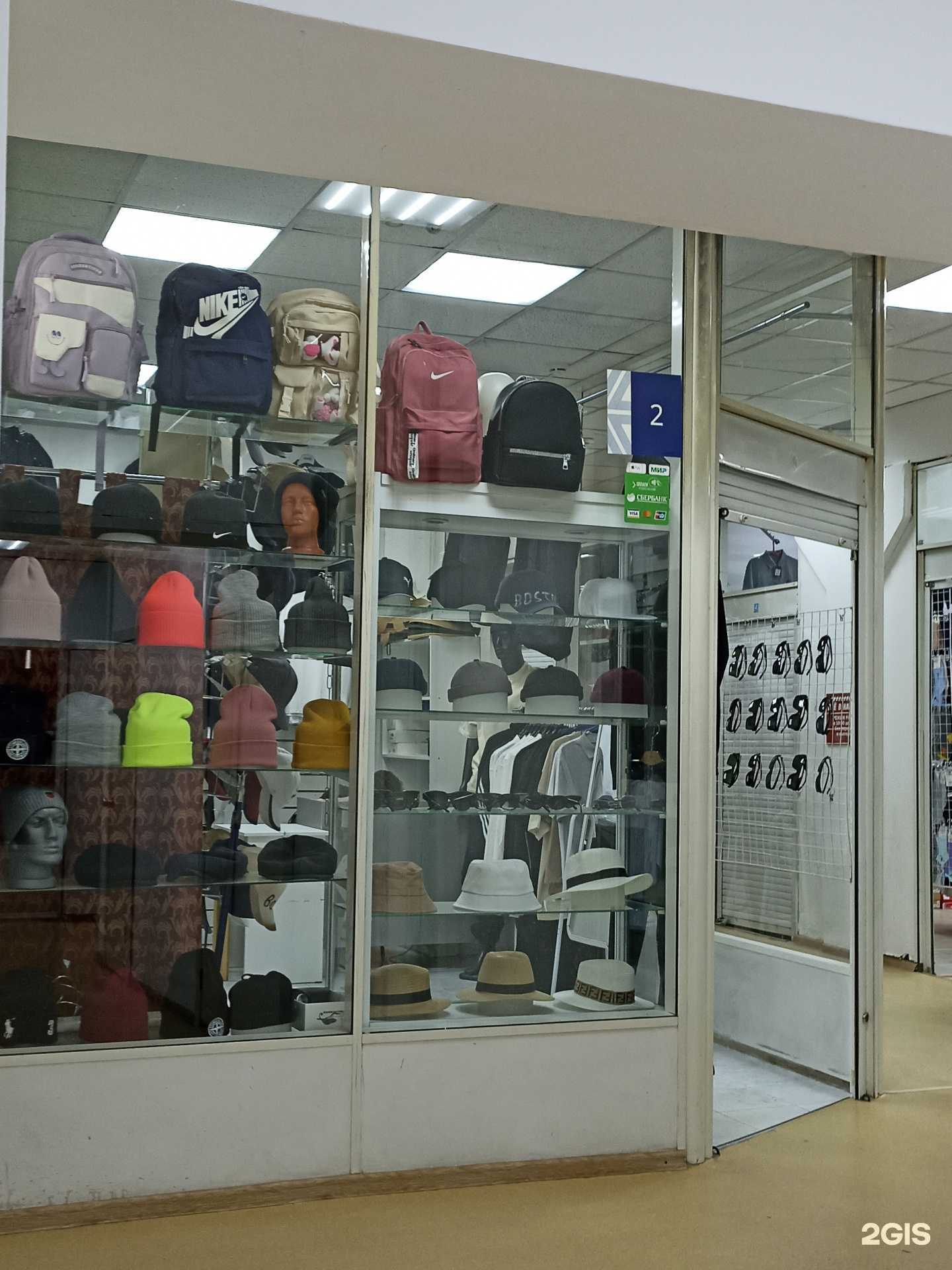 Отзывы на компанию Магазин мужской одежды в Якутске c фото