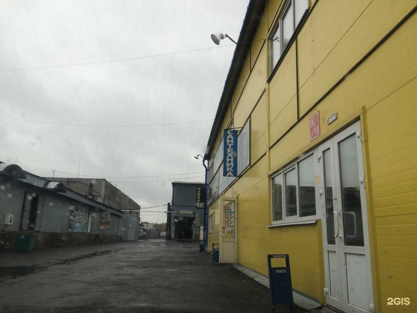 Отзывы на компанию Галерея керамики в Брянске c фото - фотография 2 из 2