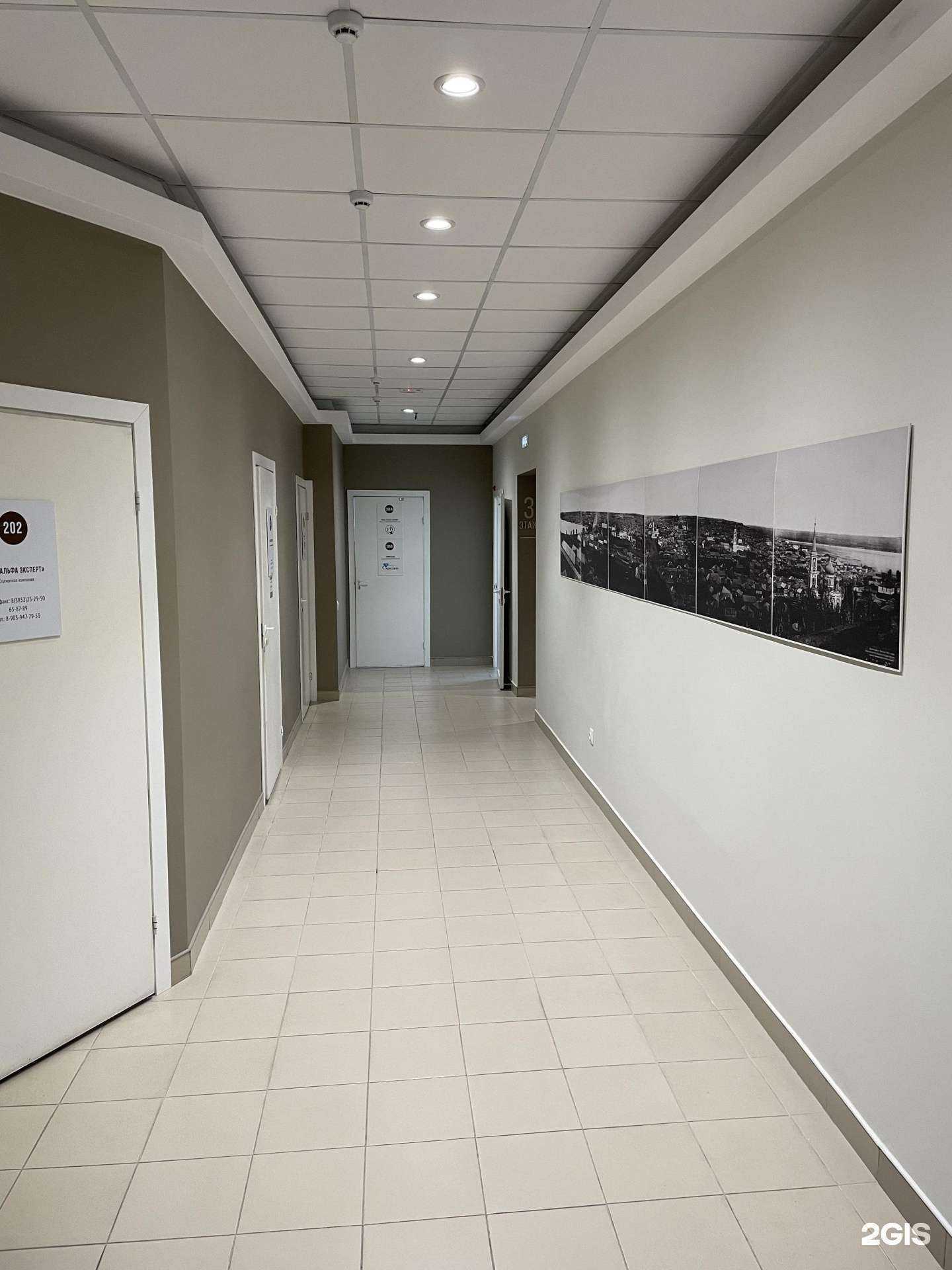 Отзывы на компанию Югория в Барнауле c фото