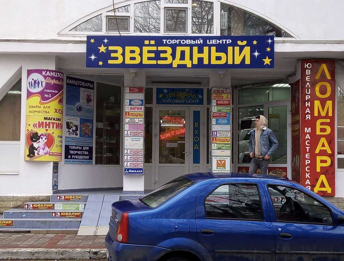 Отзывы на компанию Союз юристов в Анапе c фото - фотография 2 из 2