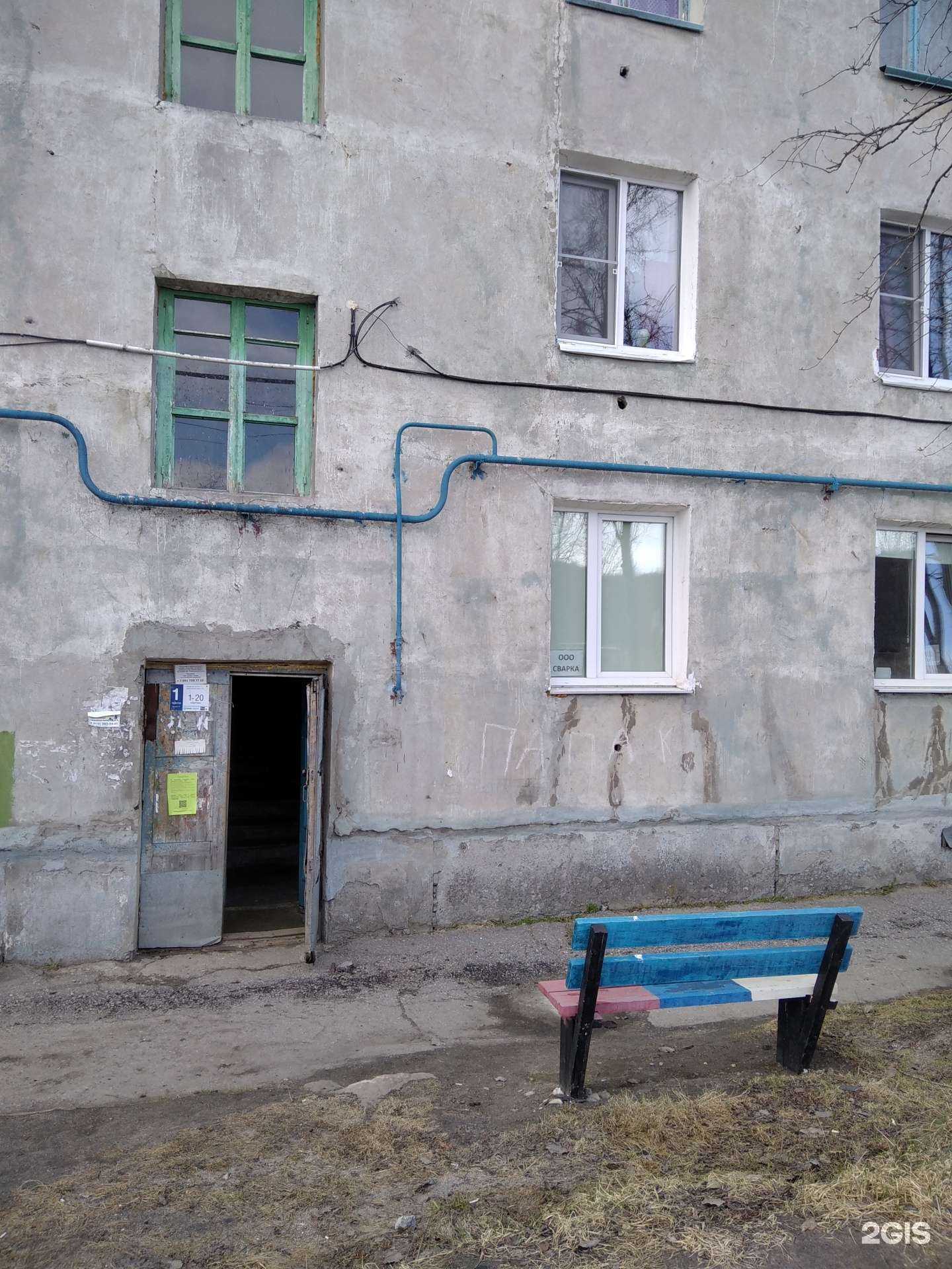 Отзывы на компанию Сварка в Мурманске c фото