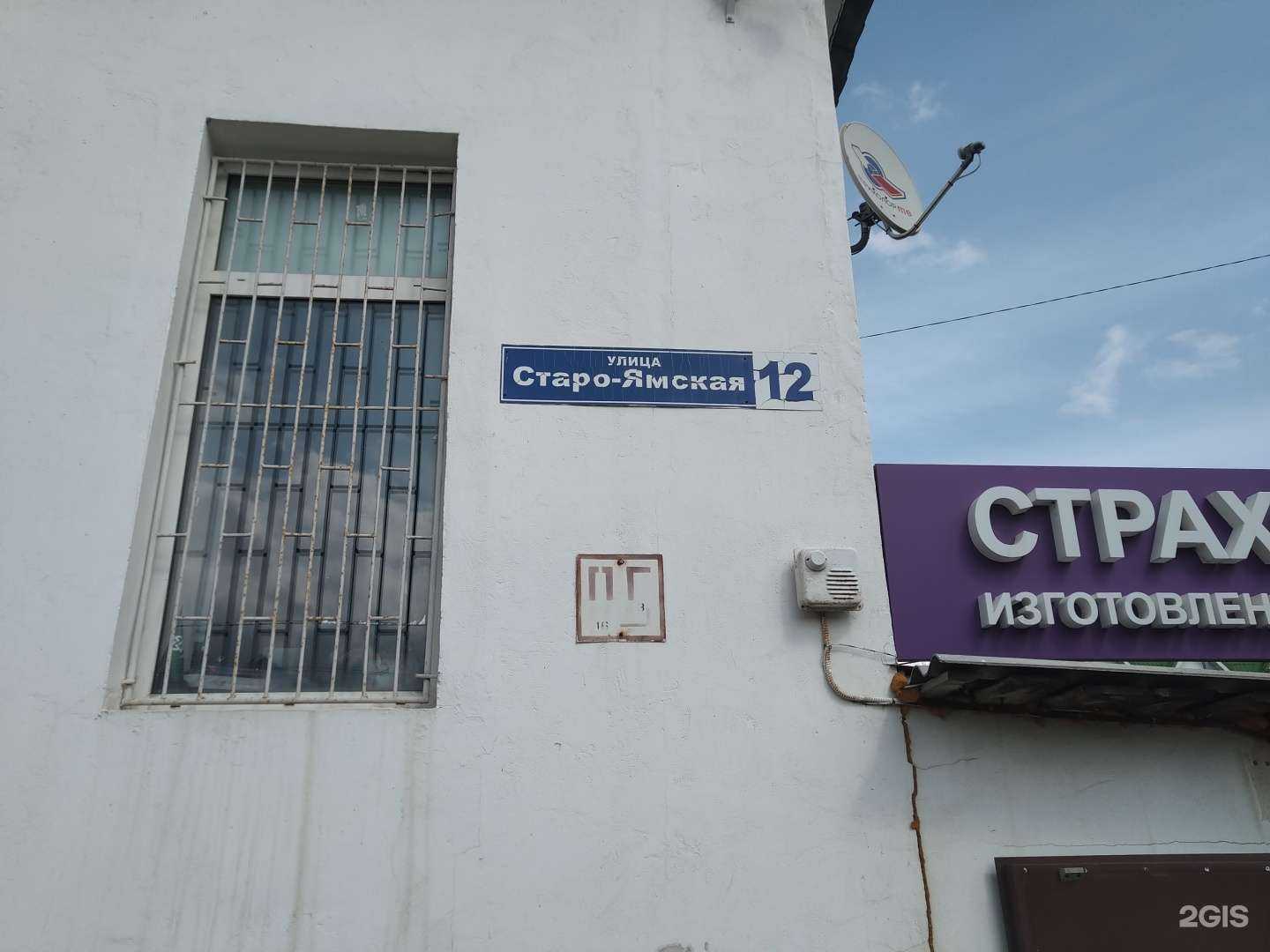 Отзывы на компанию Рекламно-производственная компания в Клине c фото - фотография 2 из 2