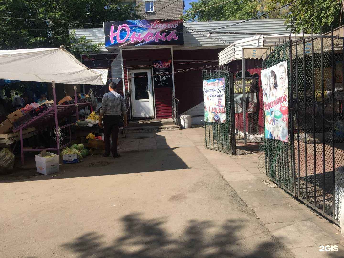 Отзывы на компанию Калина в Иркутске c фото