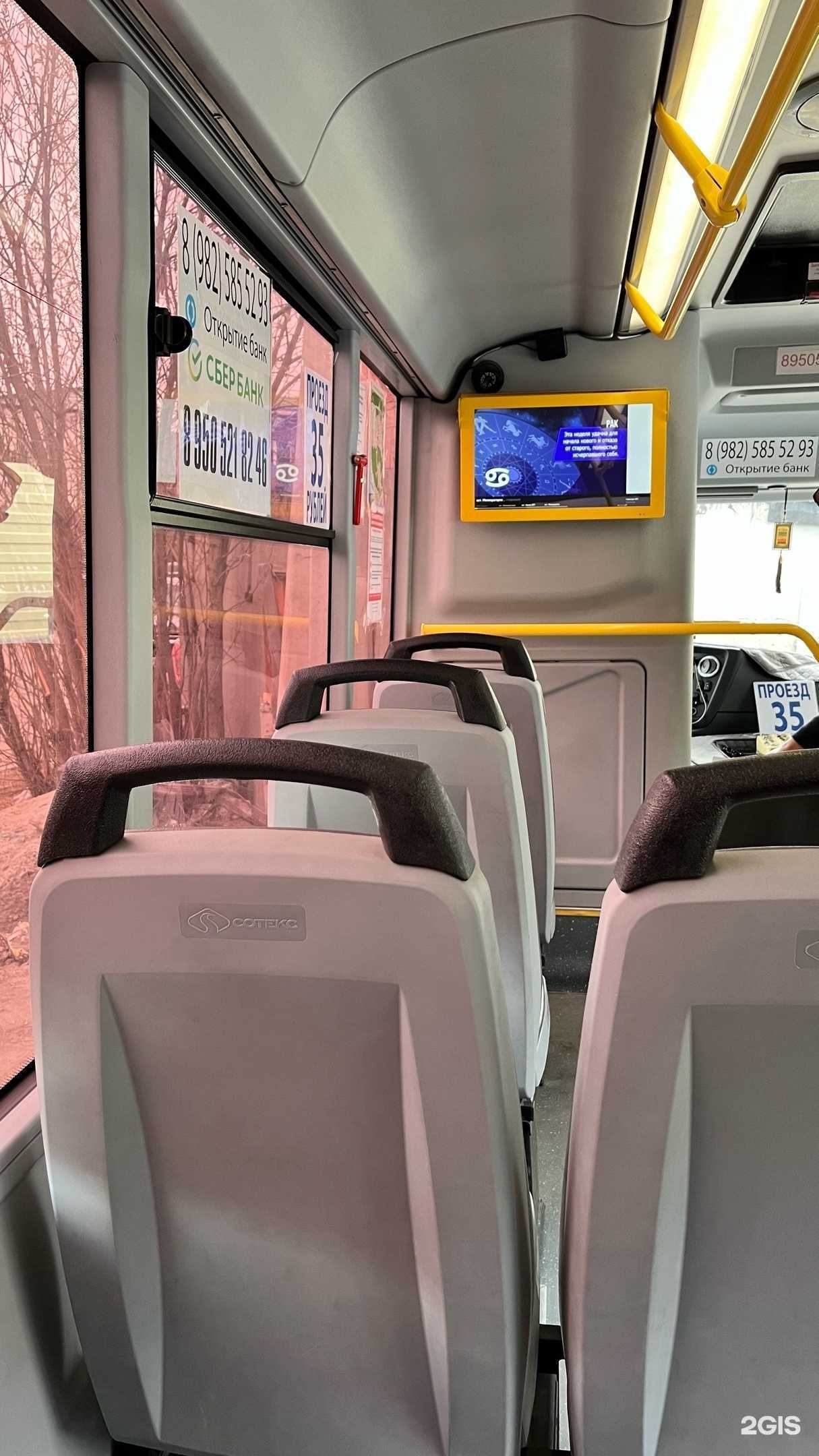 Отзывы на компанию G media в г. Ханты-Мансийск c фото