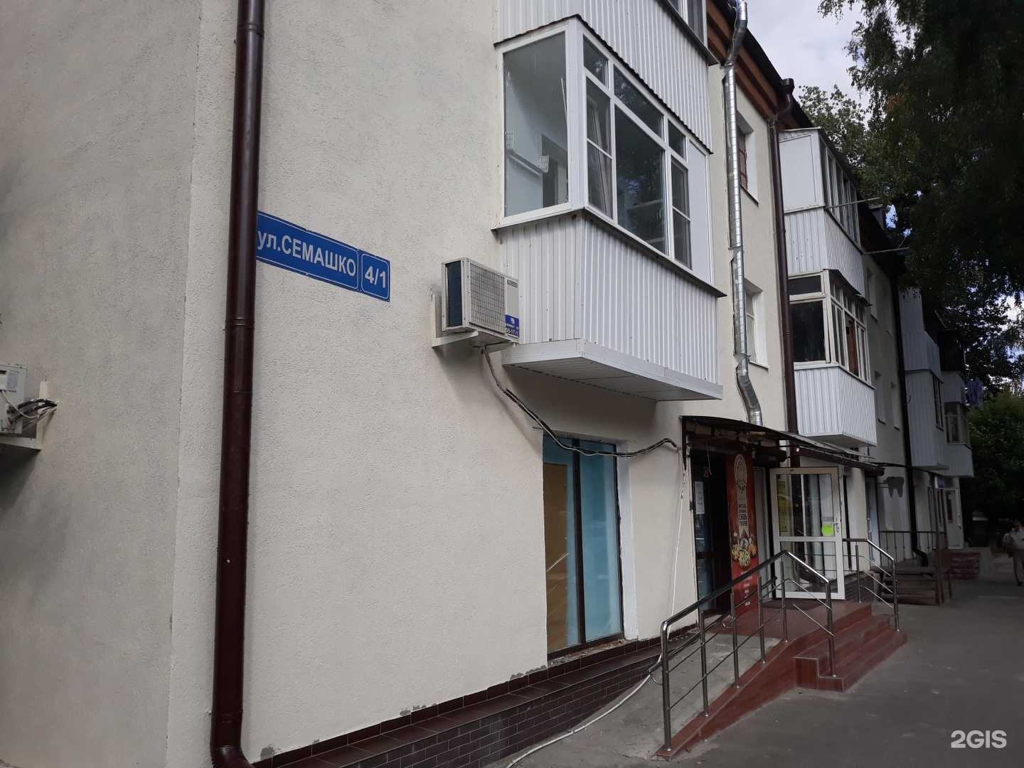 Отзывы на компанию Кристалл-Дент в Ставрополе c фото - фотография 2 из 2