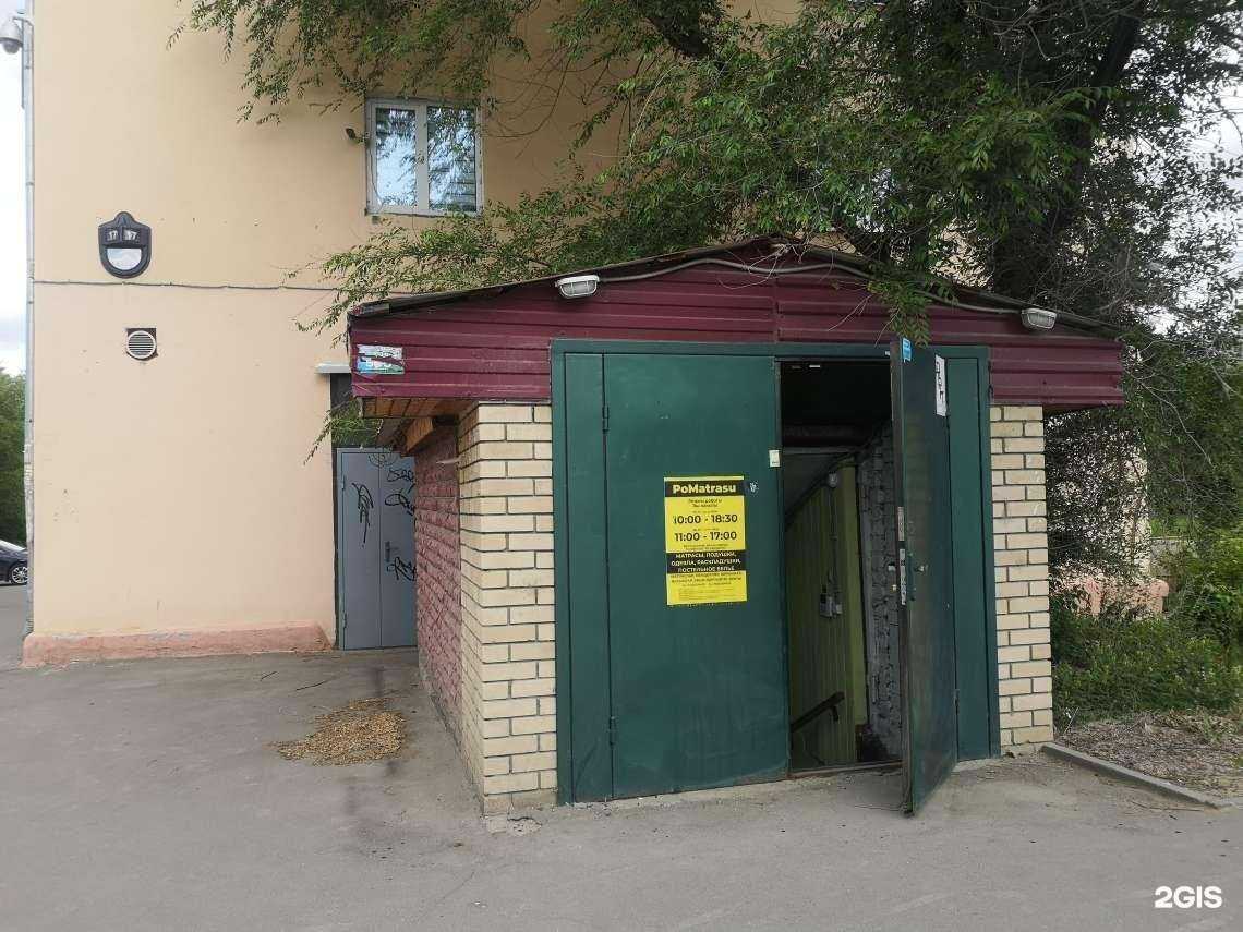 Отзывы на компанию Pomatrasu в Казани c фото