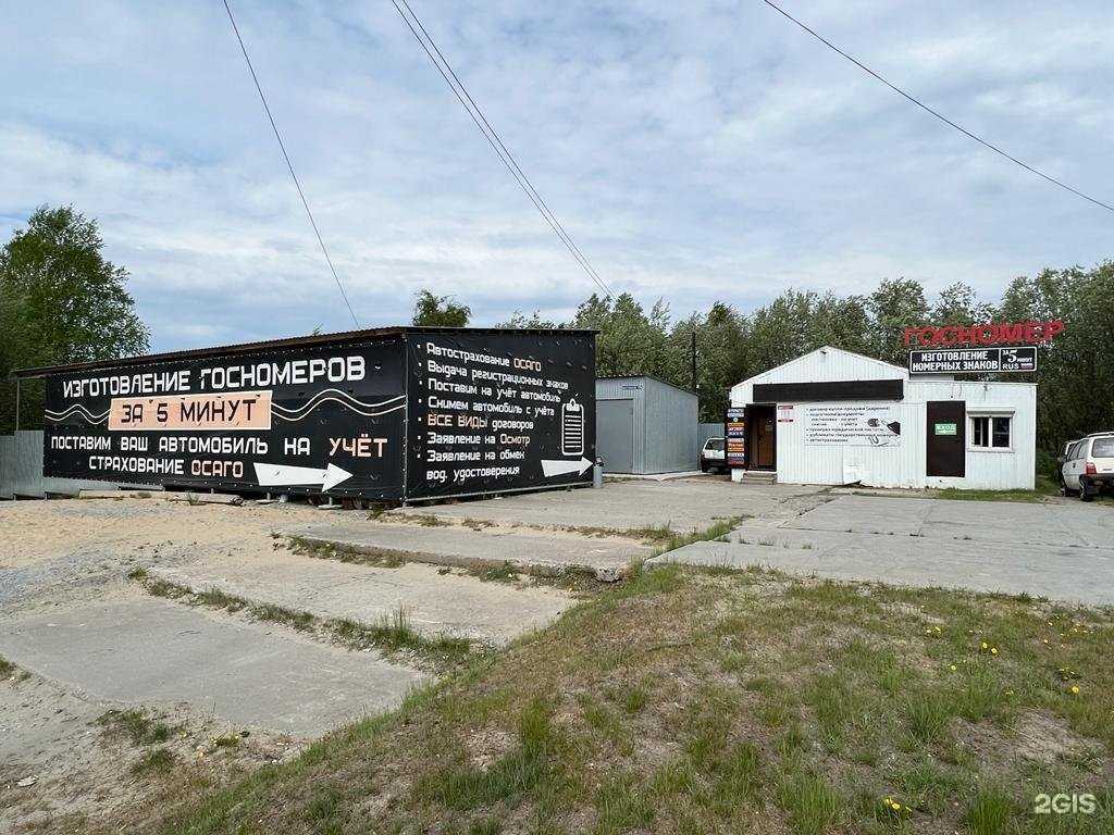 Отзывы на компанию Автоагентство в г. Нижневартовск c фото