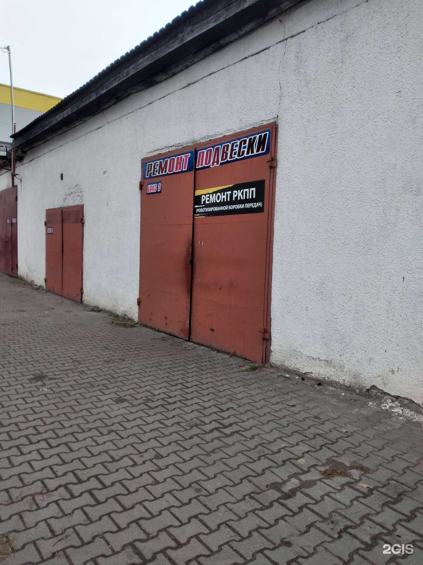 Отзывы на компанию Автосервис в Калининграде c фото