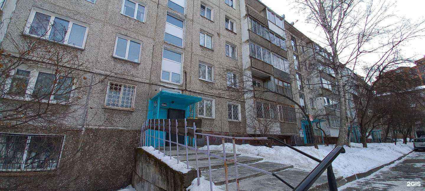 Отзывы на компанию ЭкоЧистка в Иркутске c фото - фотография 2 из 2