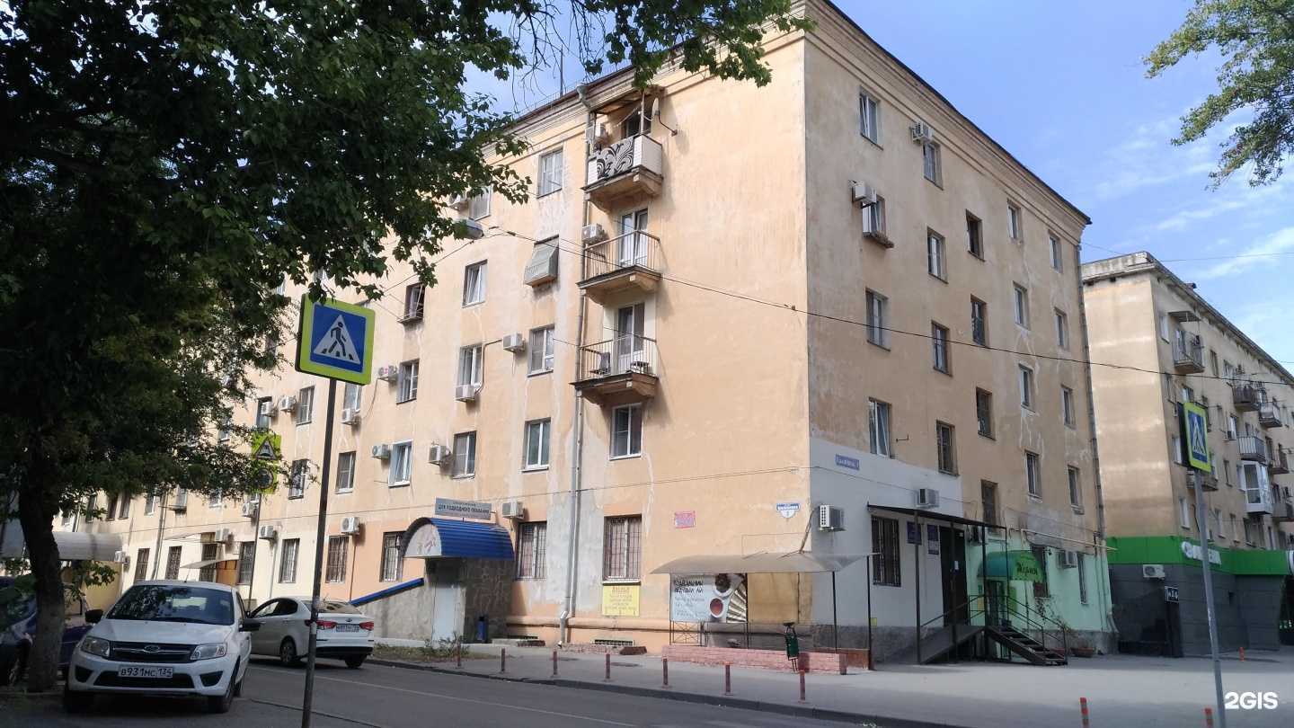 Отзывы на компанию unity в Волгограде c фото - фотография 2 из 2