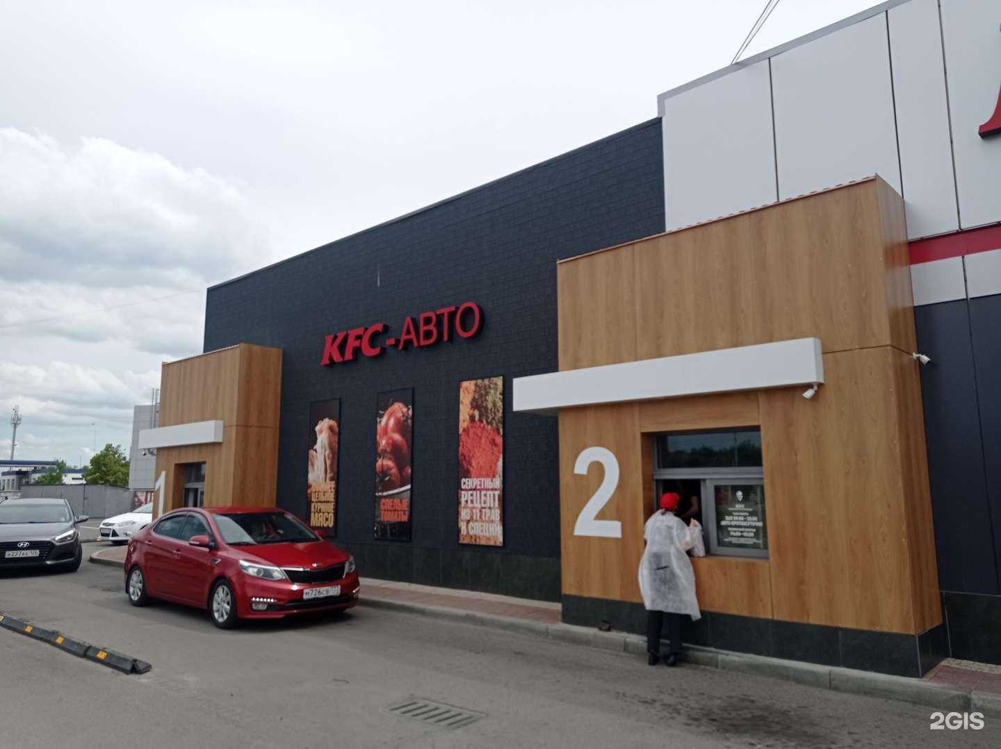 Отзывы на компанию Rostic`s Авто в Невинномысске c фото