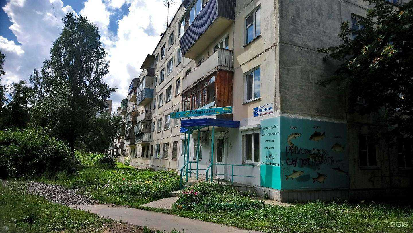 Отзывы на компанию Космея в Миассе c фото - фотография 2 из 2