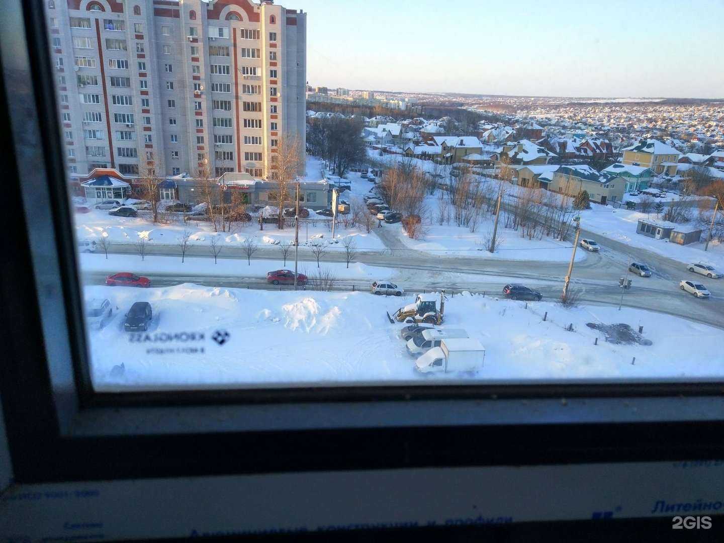 Отзывы на компанию Body Flex в Казани c фото - фотография 2 из 2