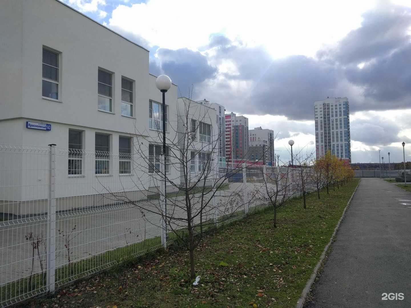 Отзывы на компанию Детский сад №43 в г. Екатеринбург c фото