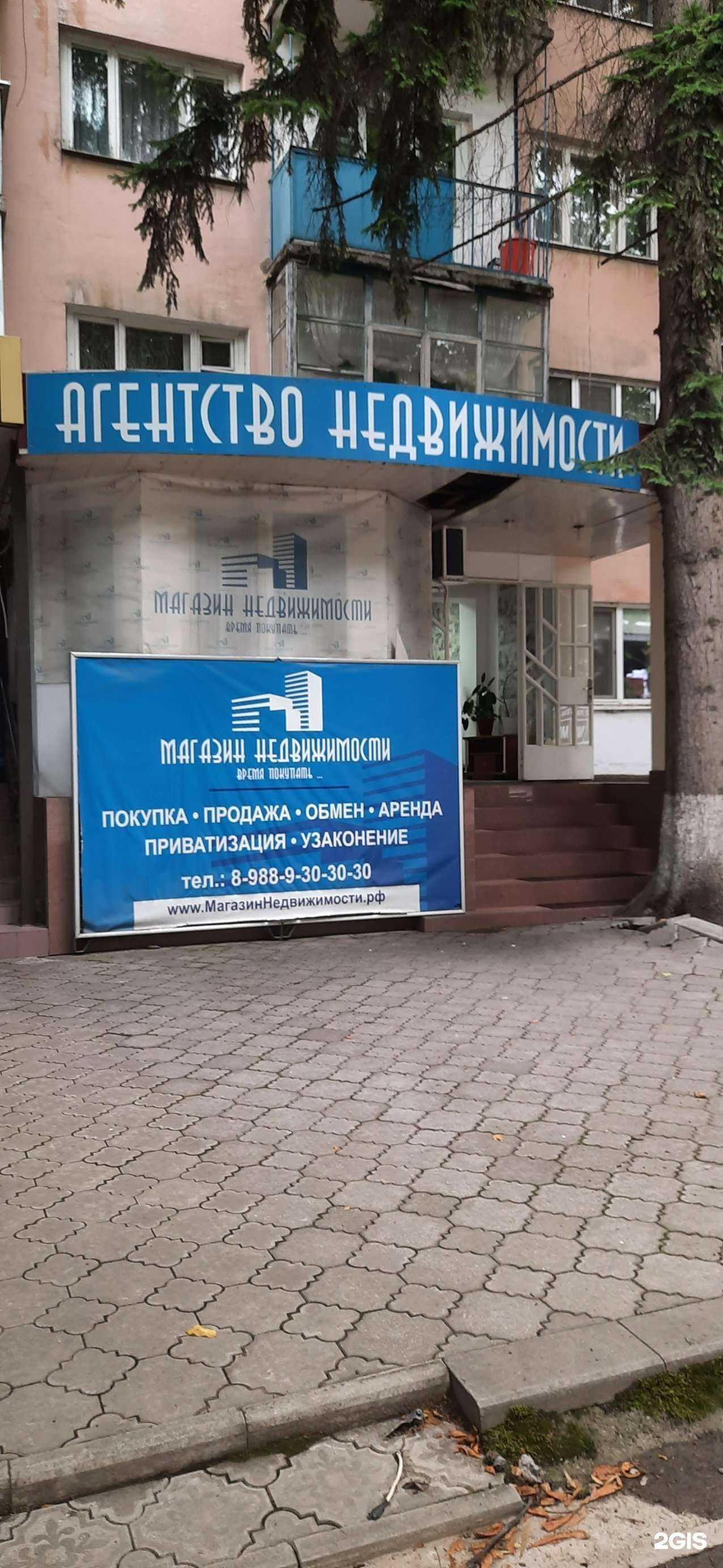 Отзывы на компанию Самолет Плюс в Нальчике c фото