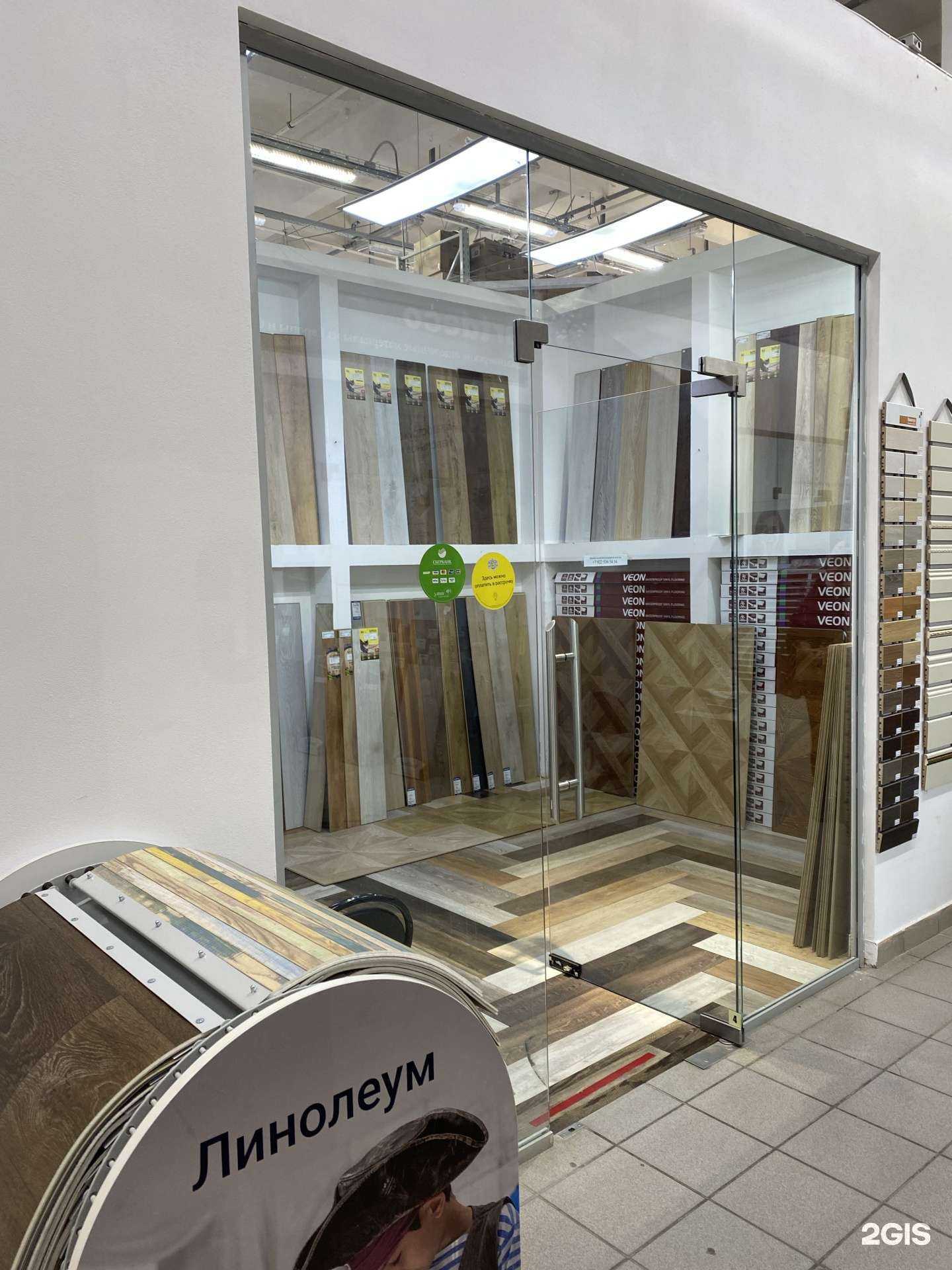 Отзывы на компанию Арт деко в Оренбурге c фото