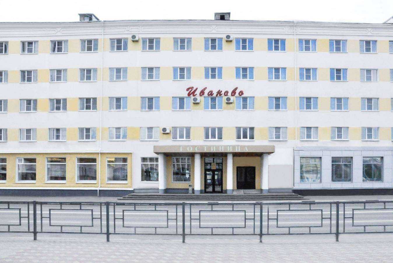 Отзывы на компанию Иваново в Иванове c фото