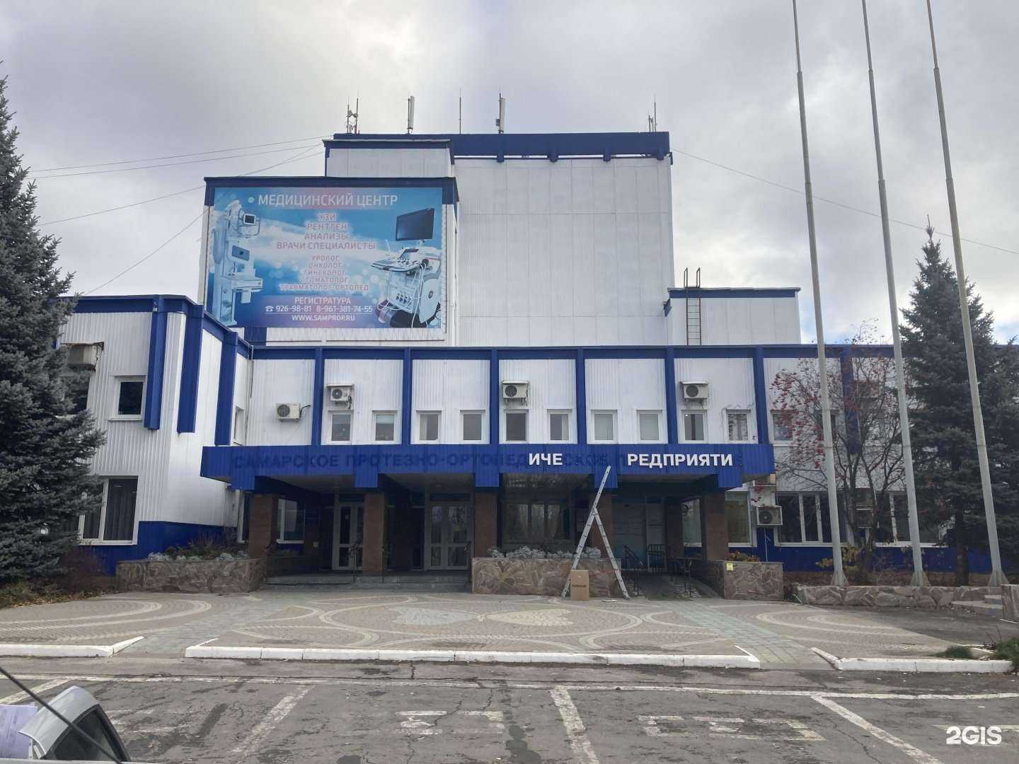 Отзывы на компанию Ника в Самаре c фото - фотография 2 из 2