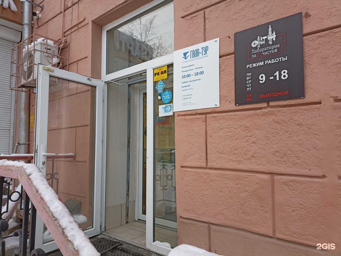 Отзывы на компанию Лаборатория запчастей в г. Челябинск c фото