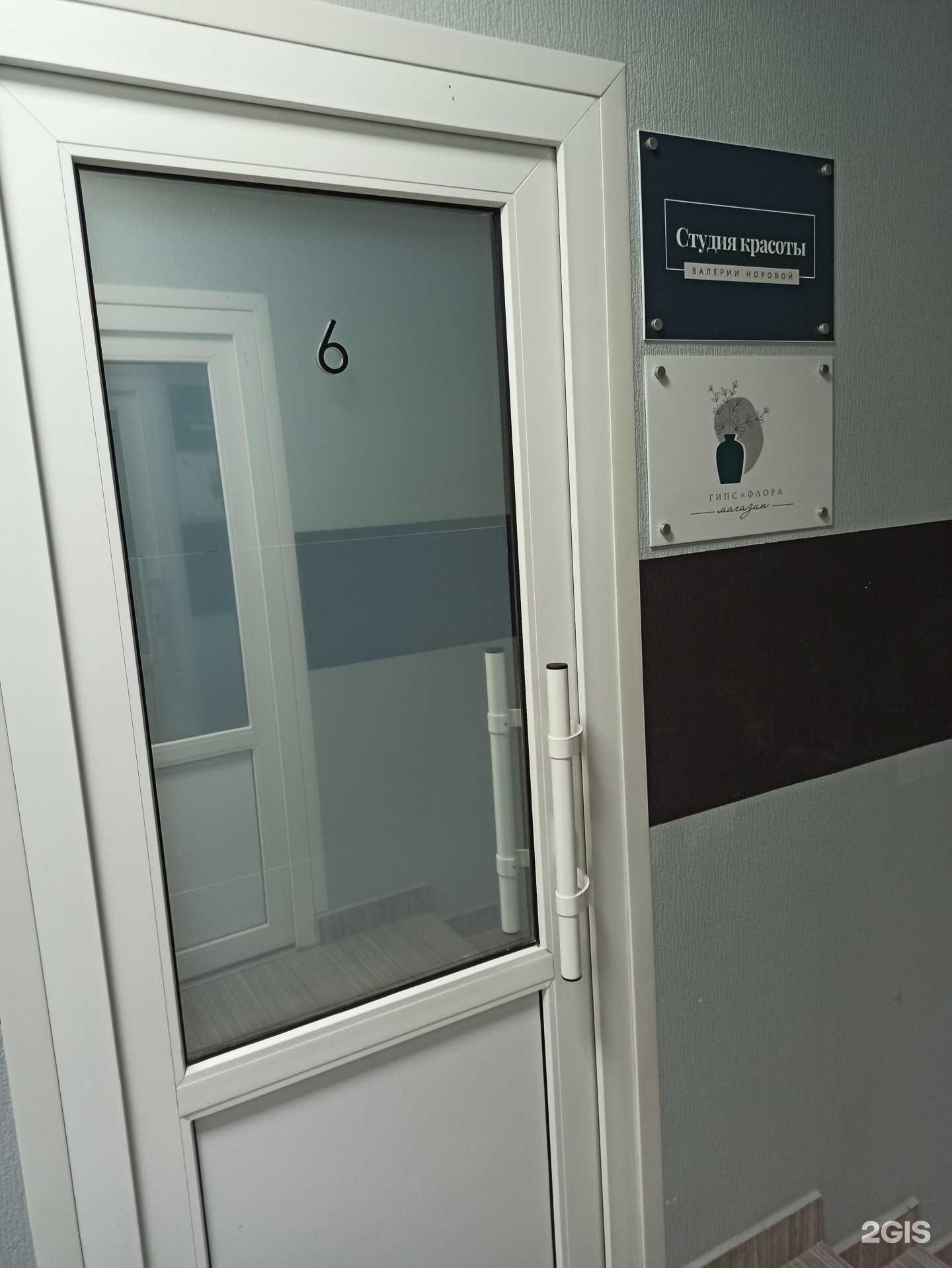 Отзывы на компанию Женская парикмахерская в г. Апатиты c фото