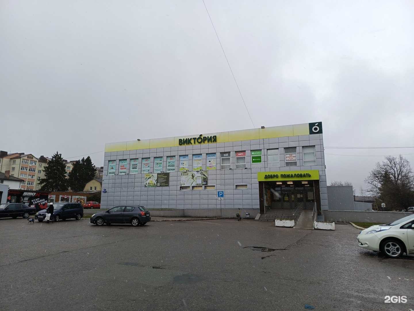 Отзывы на компанию Danke-shop в Гурьевске c фото - фотография 2 из 2