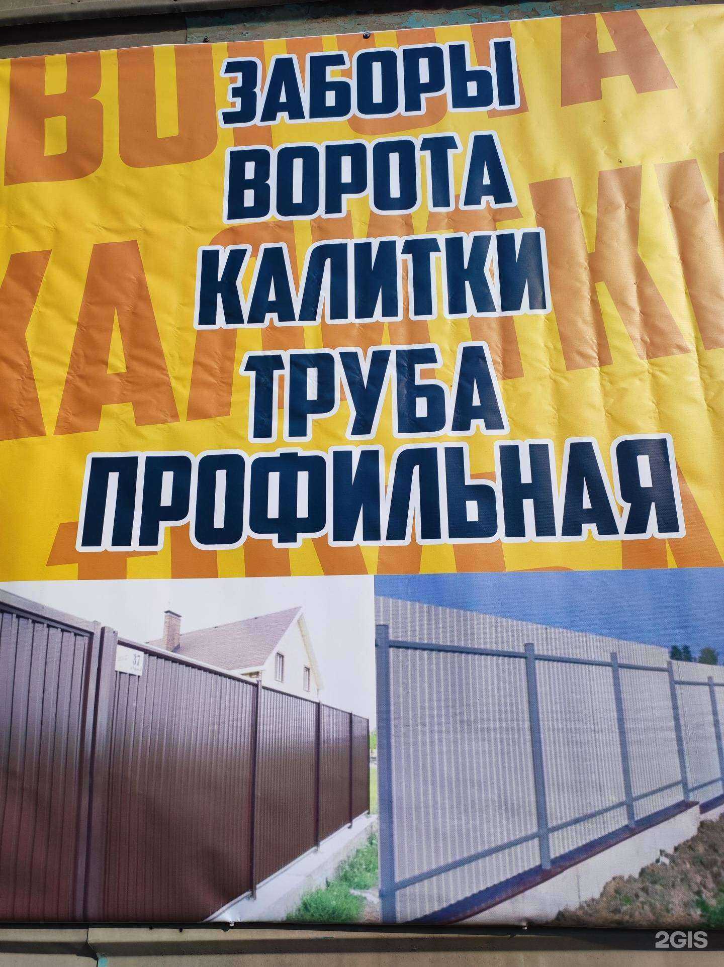 Отзывы на компанию Экспресс-гарант в г. Красноярск c фото