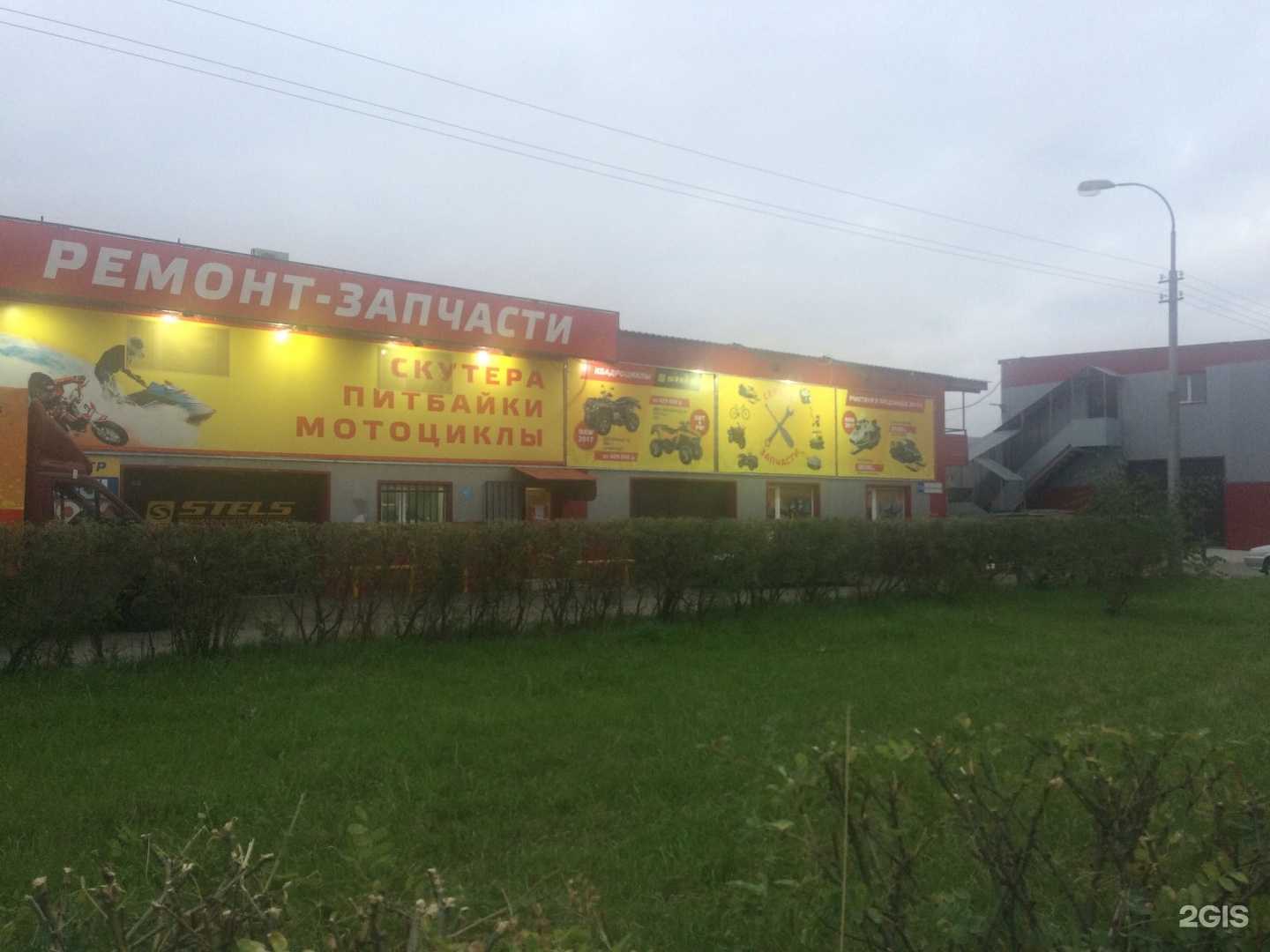 Отзывы на компанию Aodes shop в Сургуте c фото - фотография 2 из 2