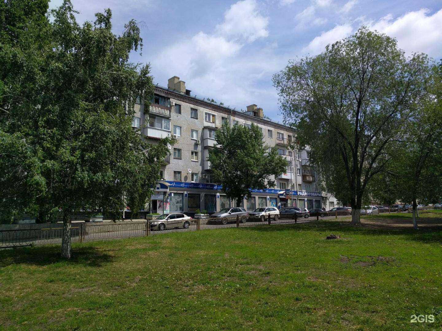 Отзывы на компанию Магазин товаров для дома в Саратове c фото - фотография 2 из 2