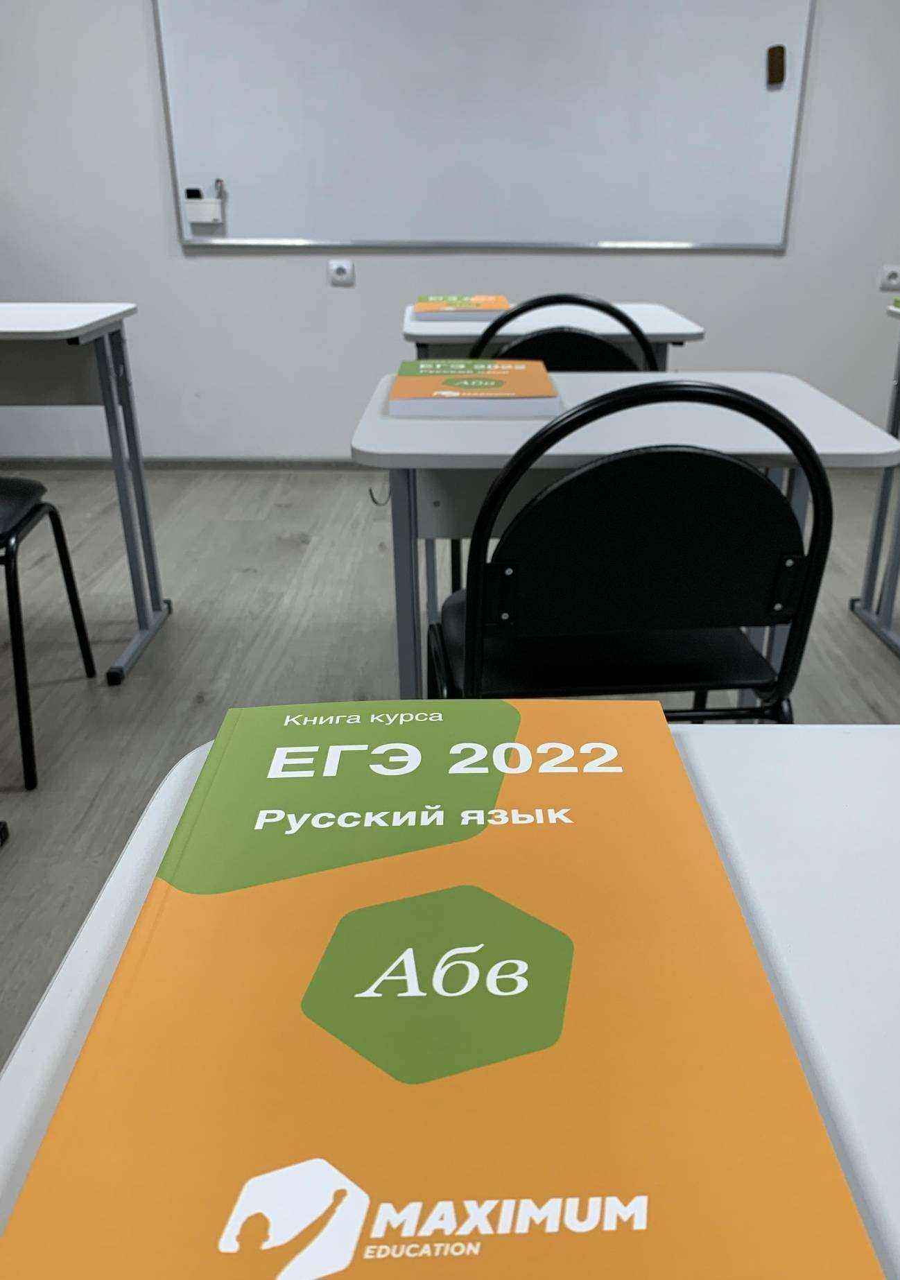 Отзывы на компанию Maximum в Владивостоке c фото