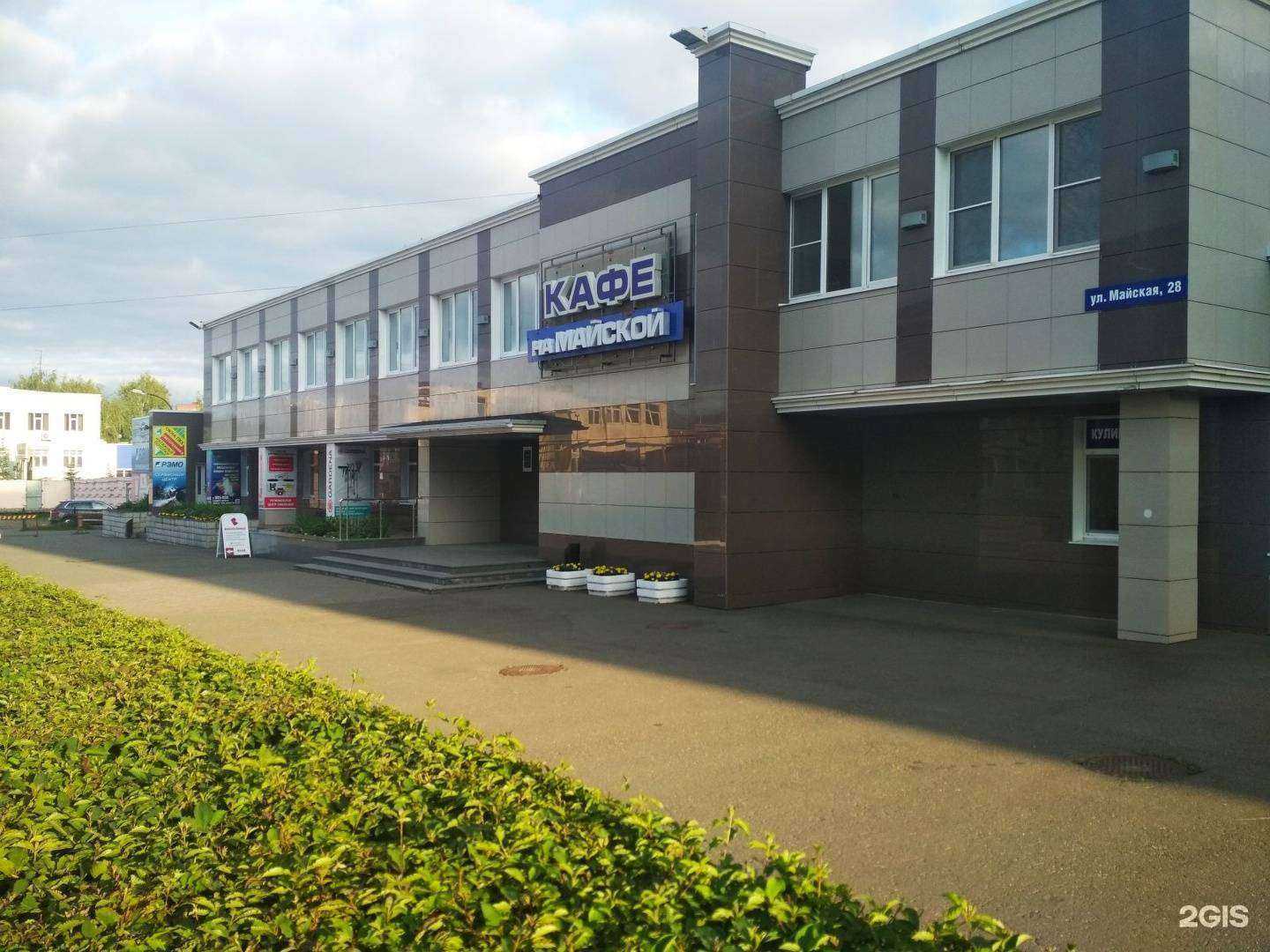 Отзывы на компанию Рэмо в Ижевске c фото