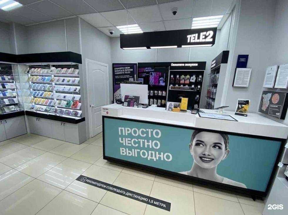 Отзывы на компанию t2 в г. Березники c фото