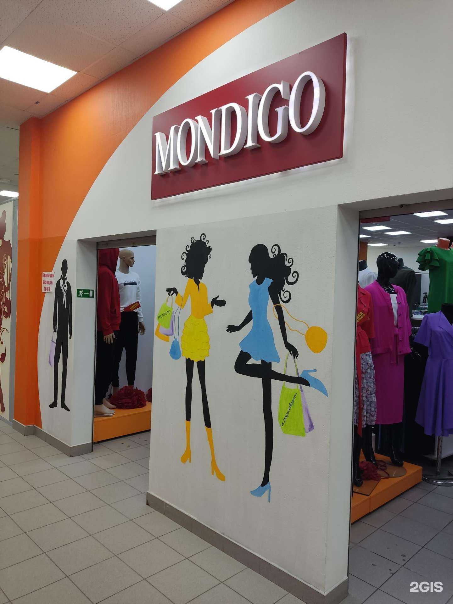 Отзывы на компанию Mondigo в Перми c фото