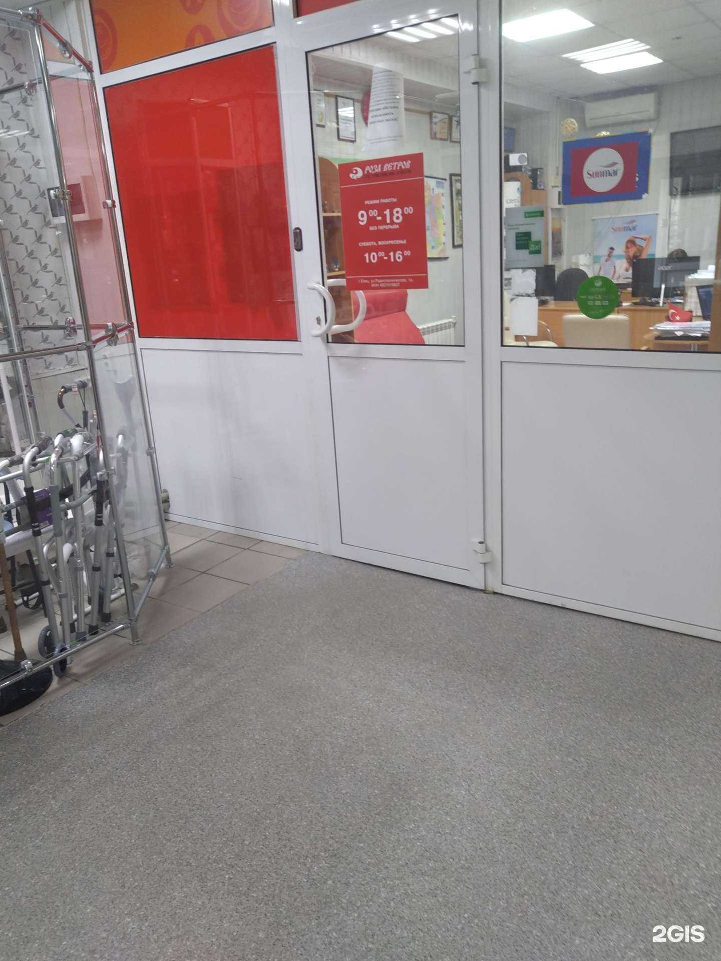 Отзывы на компанию Роза ветров в Елеце c фото