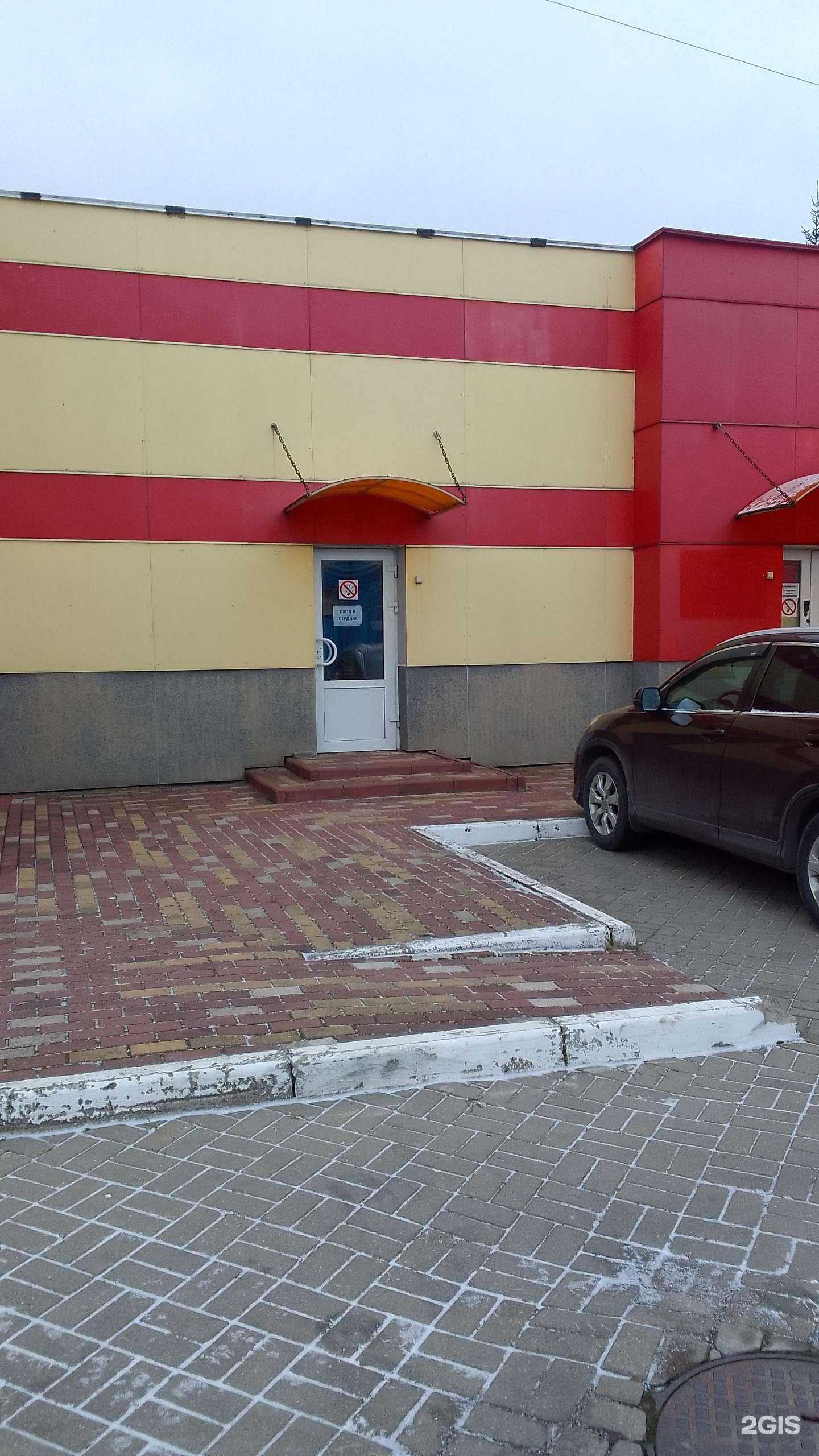 Отзывы на компанию Enjoy в Брянске c фото - фотография 2 из 2