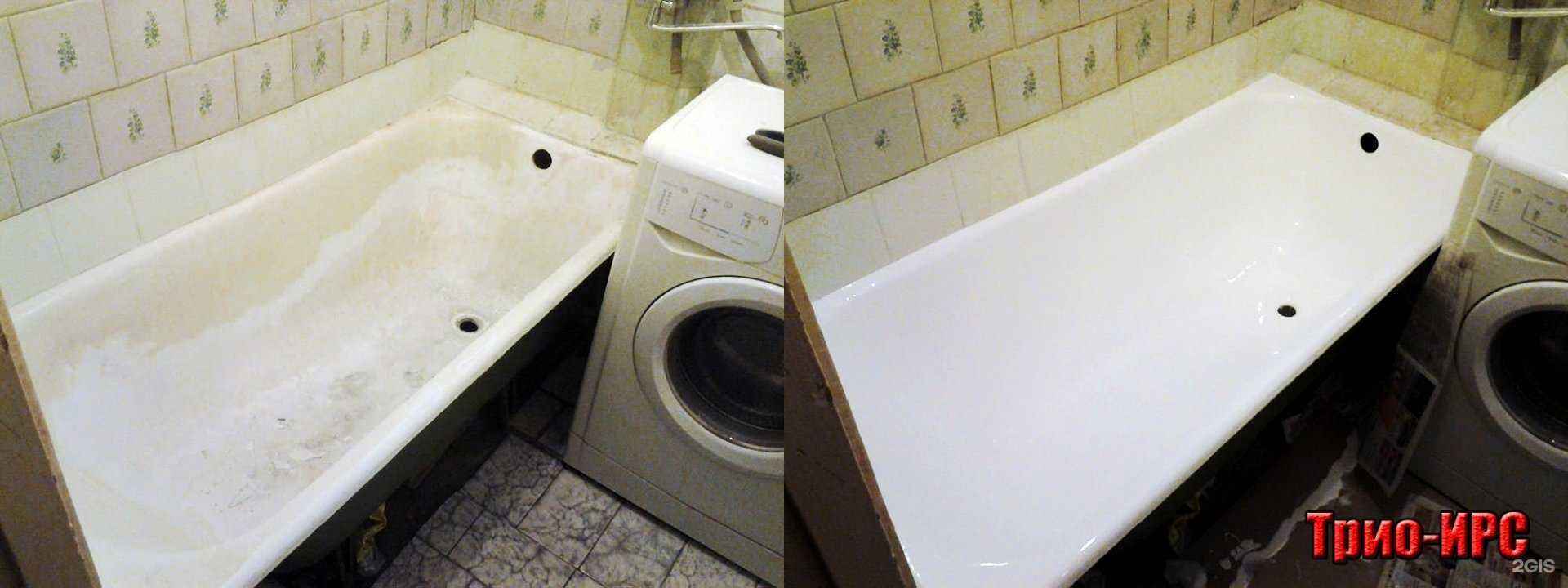 Отзывы на компанию Трио-Ирс в Кемерове c фото