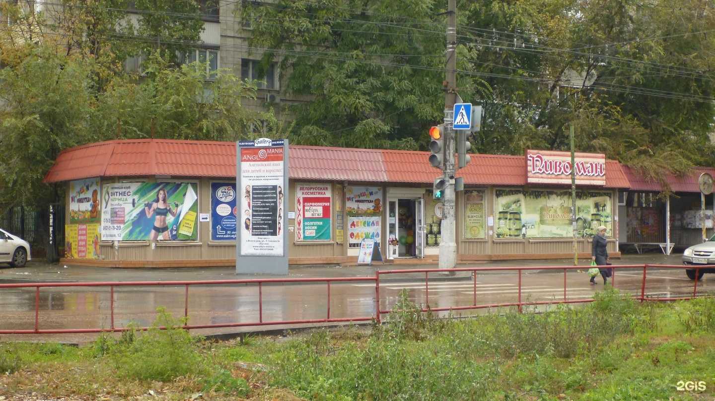 Отзывы на компанию Иловлинские Мясопродукты в г. Волгоград c фото