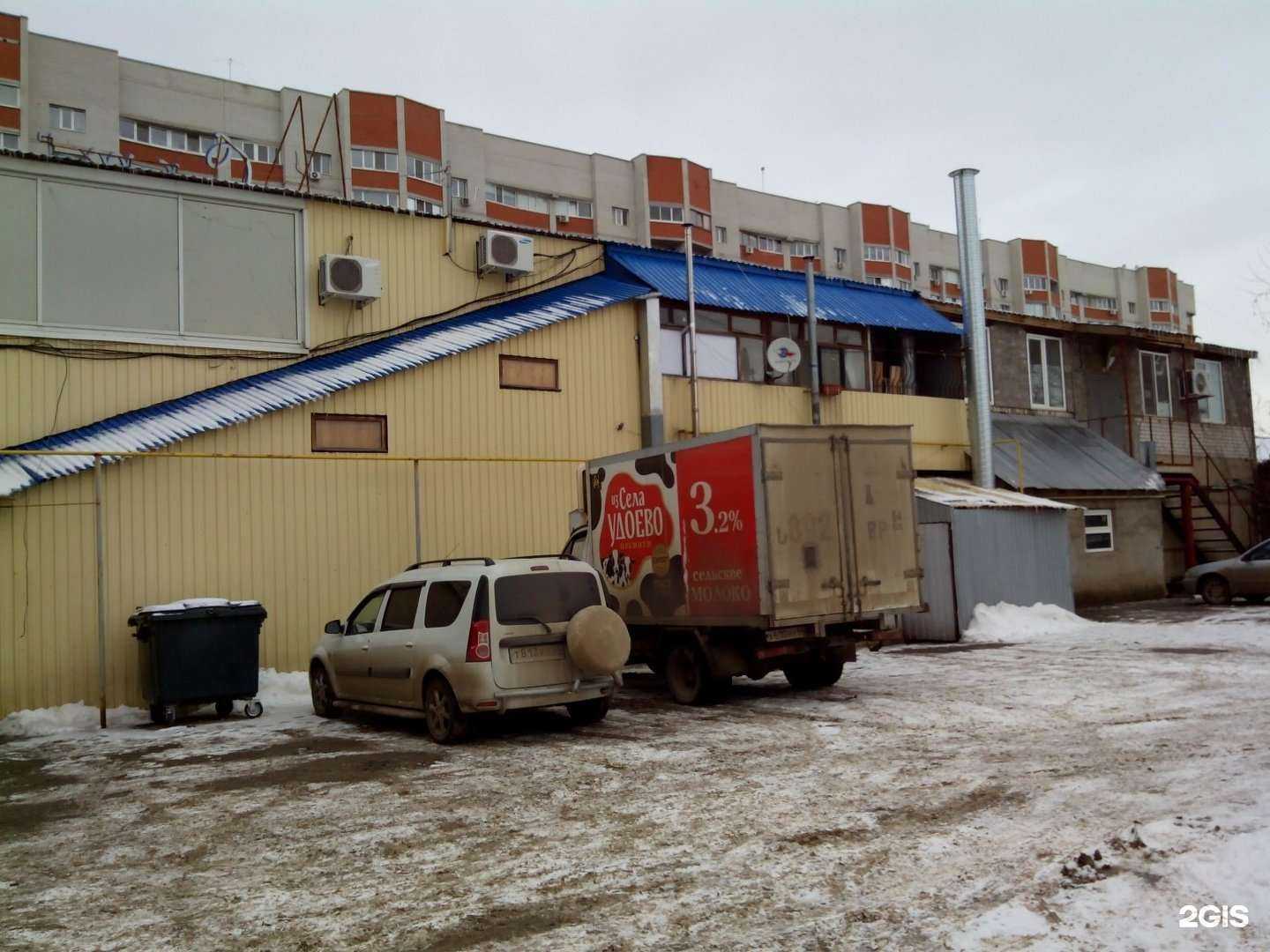 Отзывы на компанию Люкс-авто в Энгельсе c фото - фотография 2 из 2