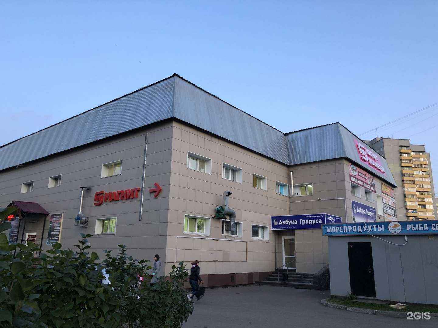 Отзывы на компанию Росломбард в Омске c фото - фотография 2 из 2