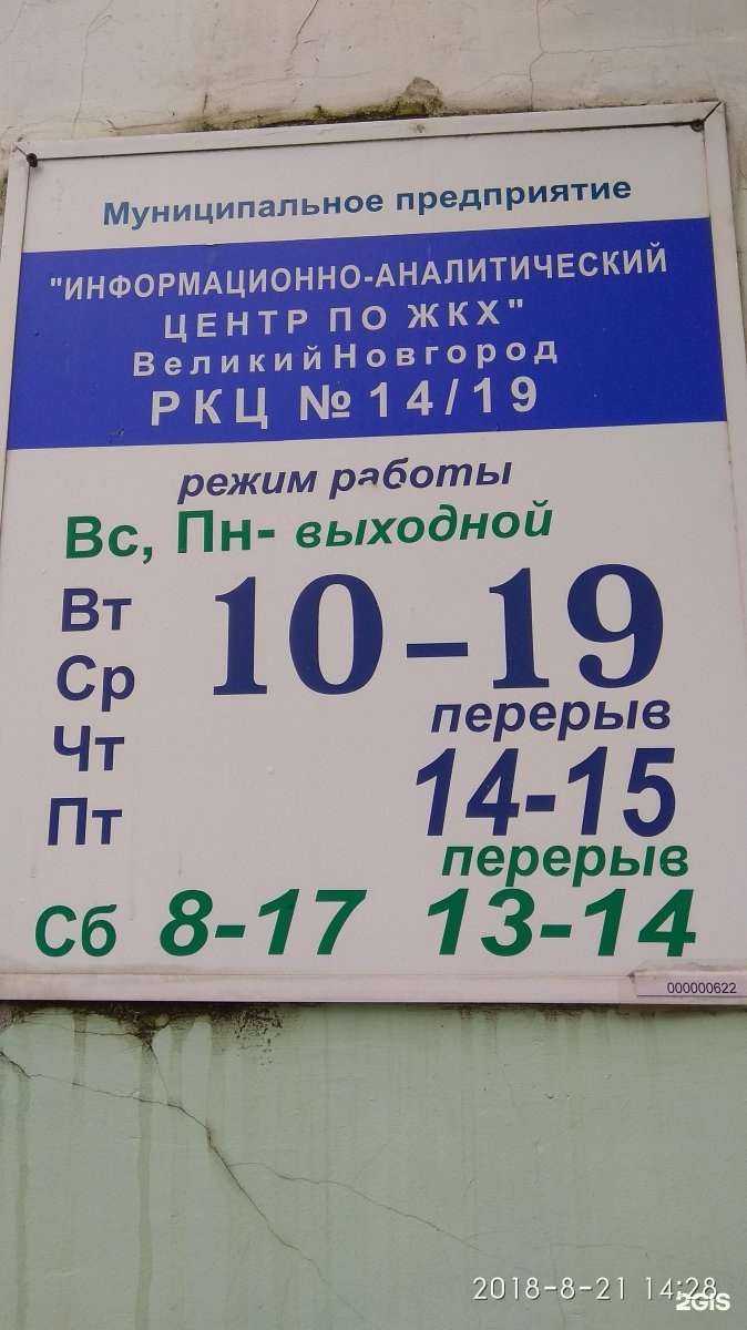 Отзывы на компанию Boxberry в Великом Новгороде c фото