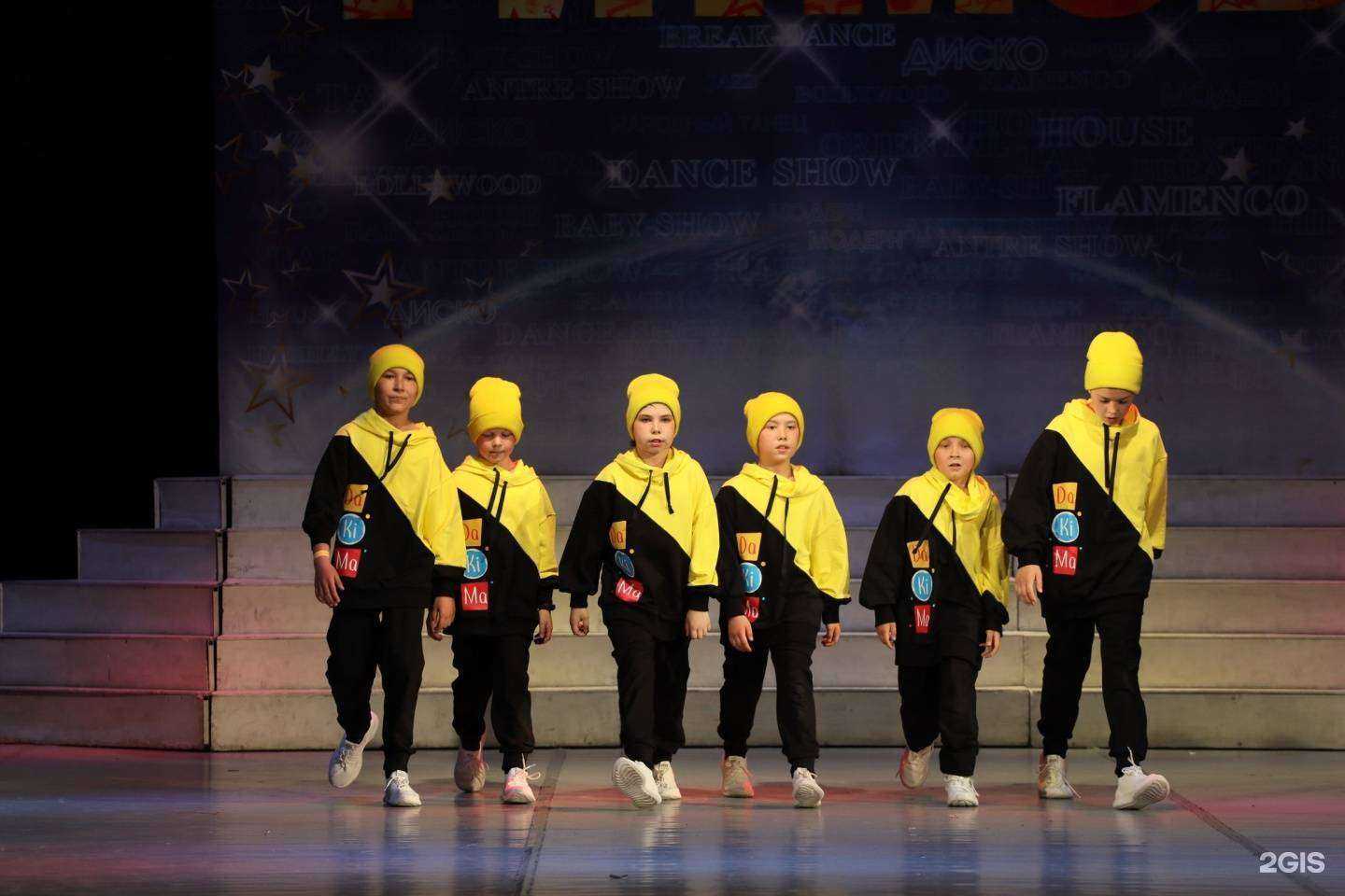 Отзывы на компанию Dakima dance в Челябинске c фото