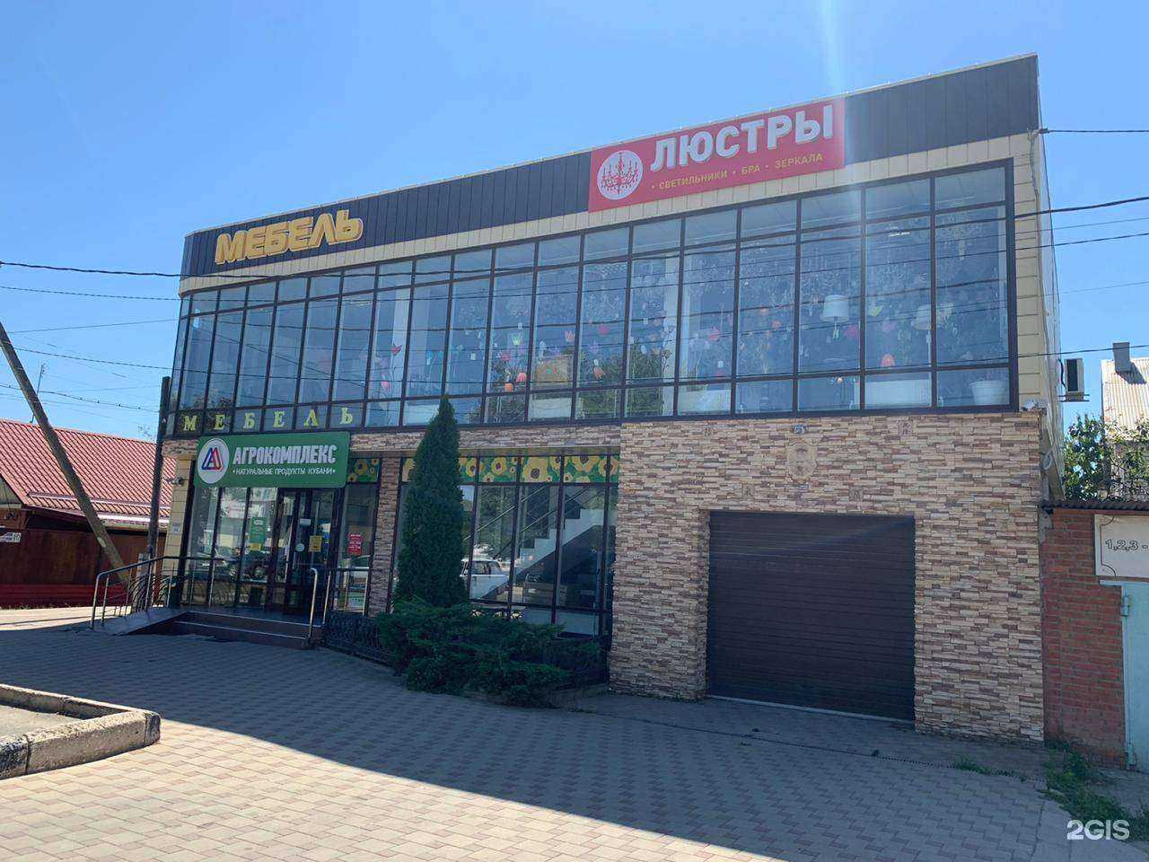 Отзывы на компанию Миллион Люстр в г. Абинск c фото