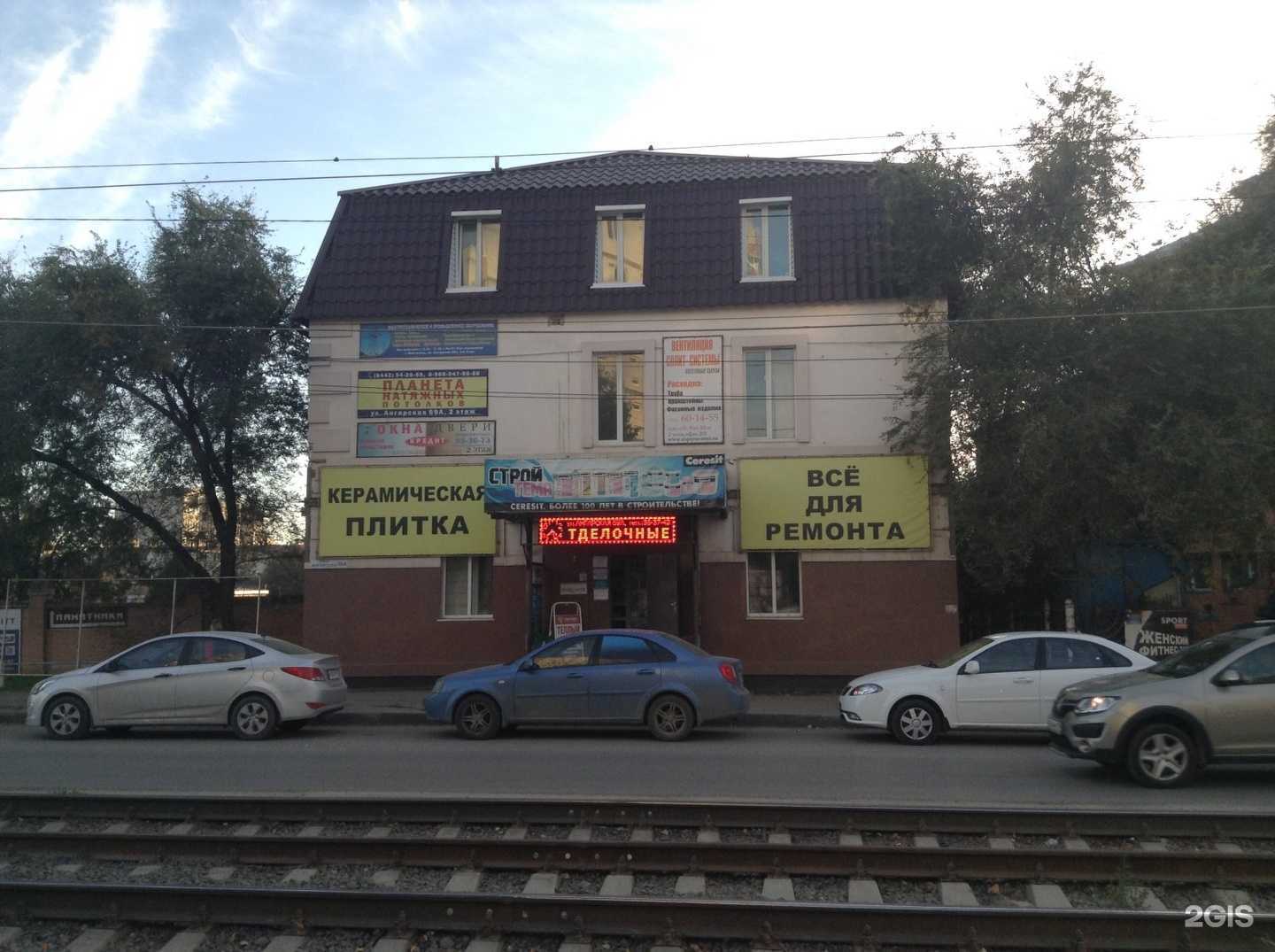 Отзывы на компанию Возвращение в Эдем в Волгограде c фото