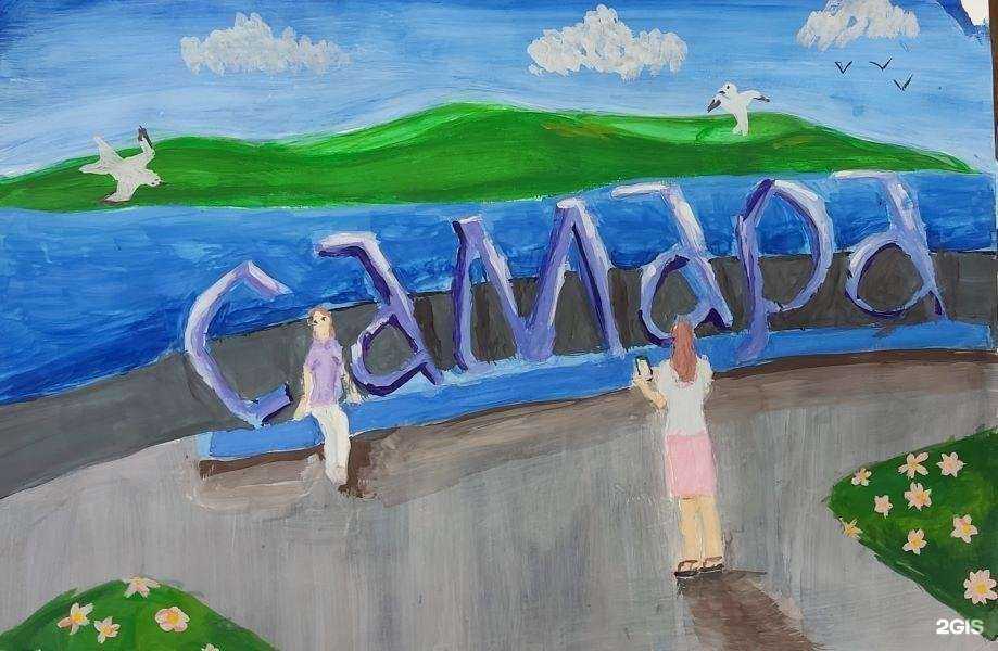 Отзывы на компанию Детская школа искусств №21 в Самаре c фото