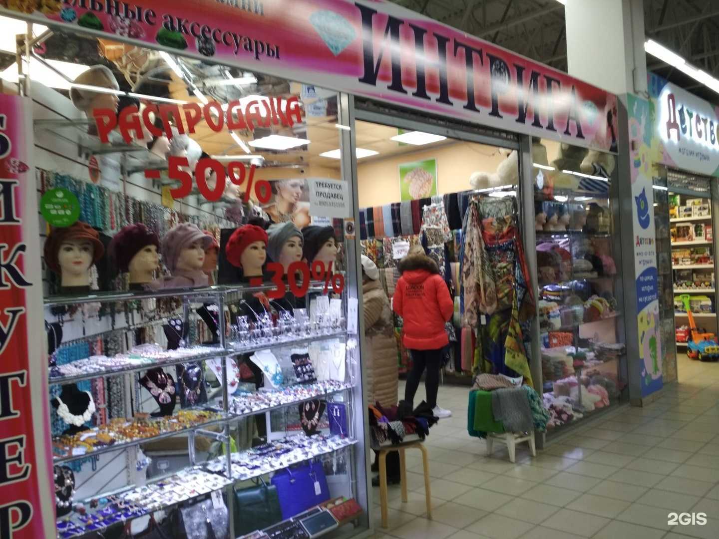 Отзывы на компанию Интрига в Волгограде c фото